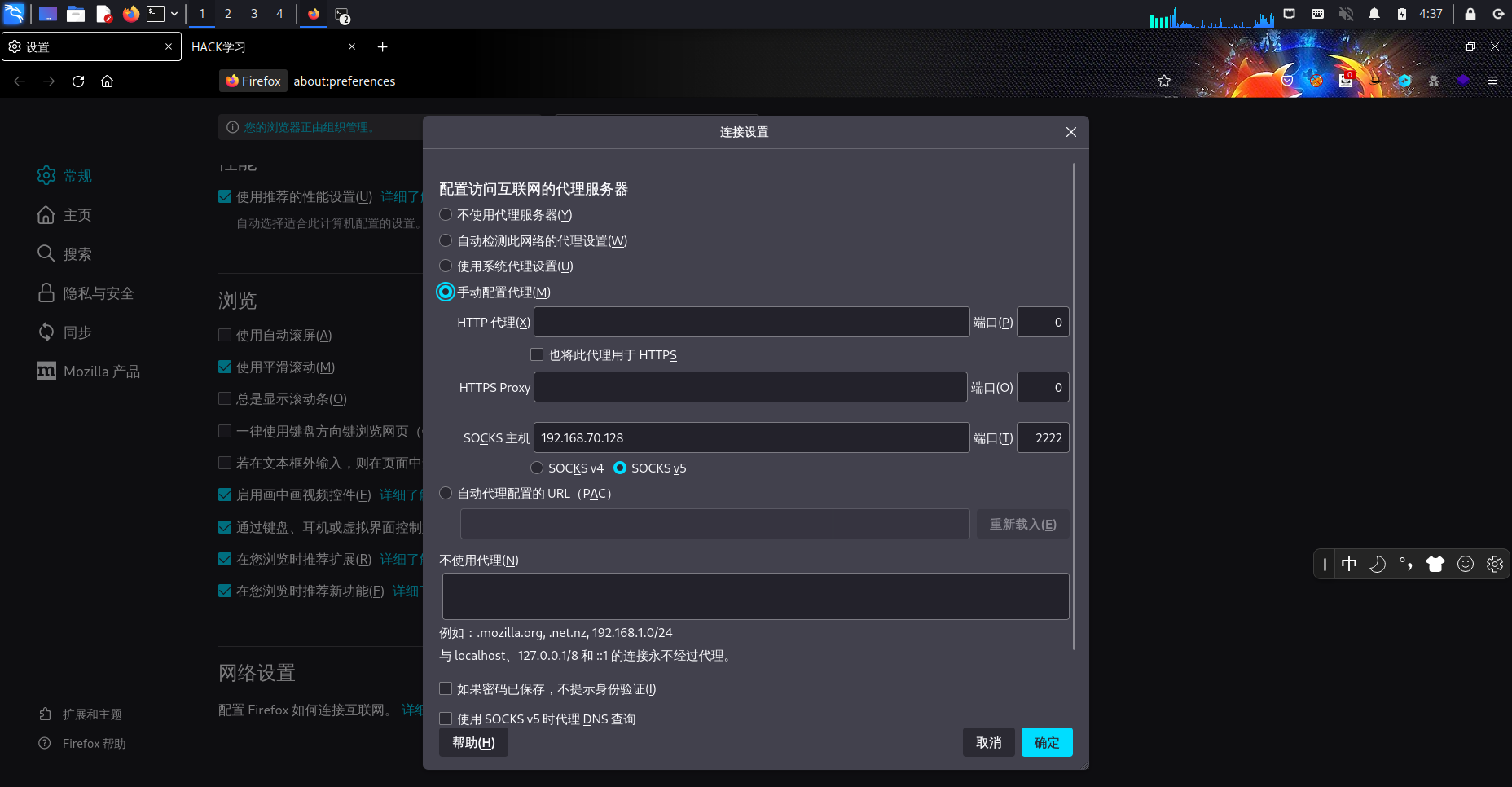 Snipaste_2023-08-11_16-37-23