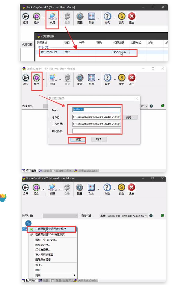 Snipaste_2023-08-11_16-44-38