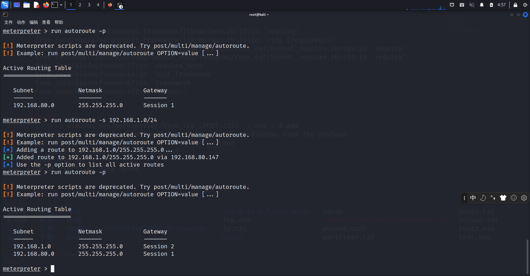 Snipaste_2023-08-11_16-57-19