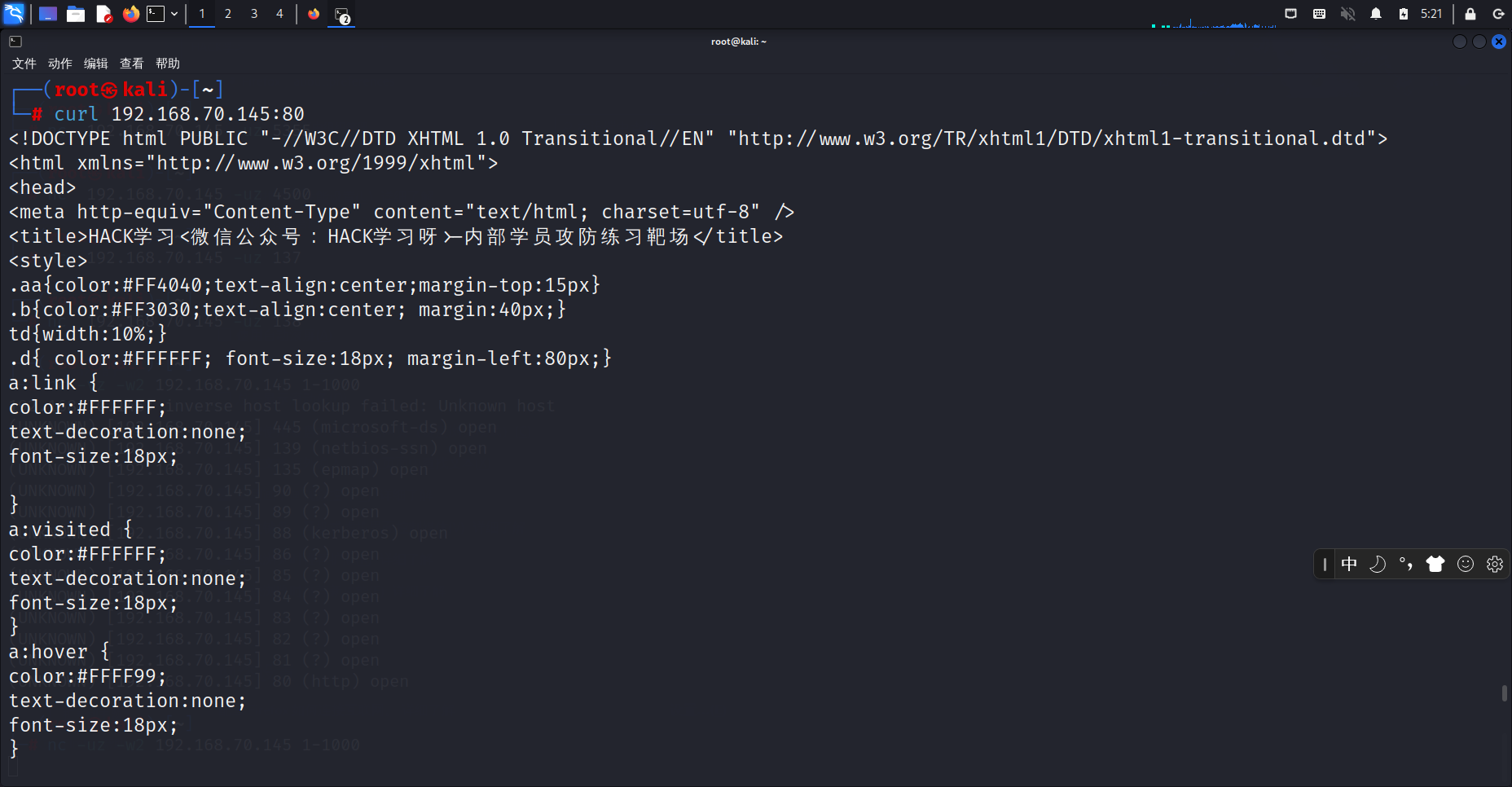 Snipaste_2023-08-11_17-21-48