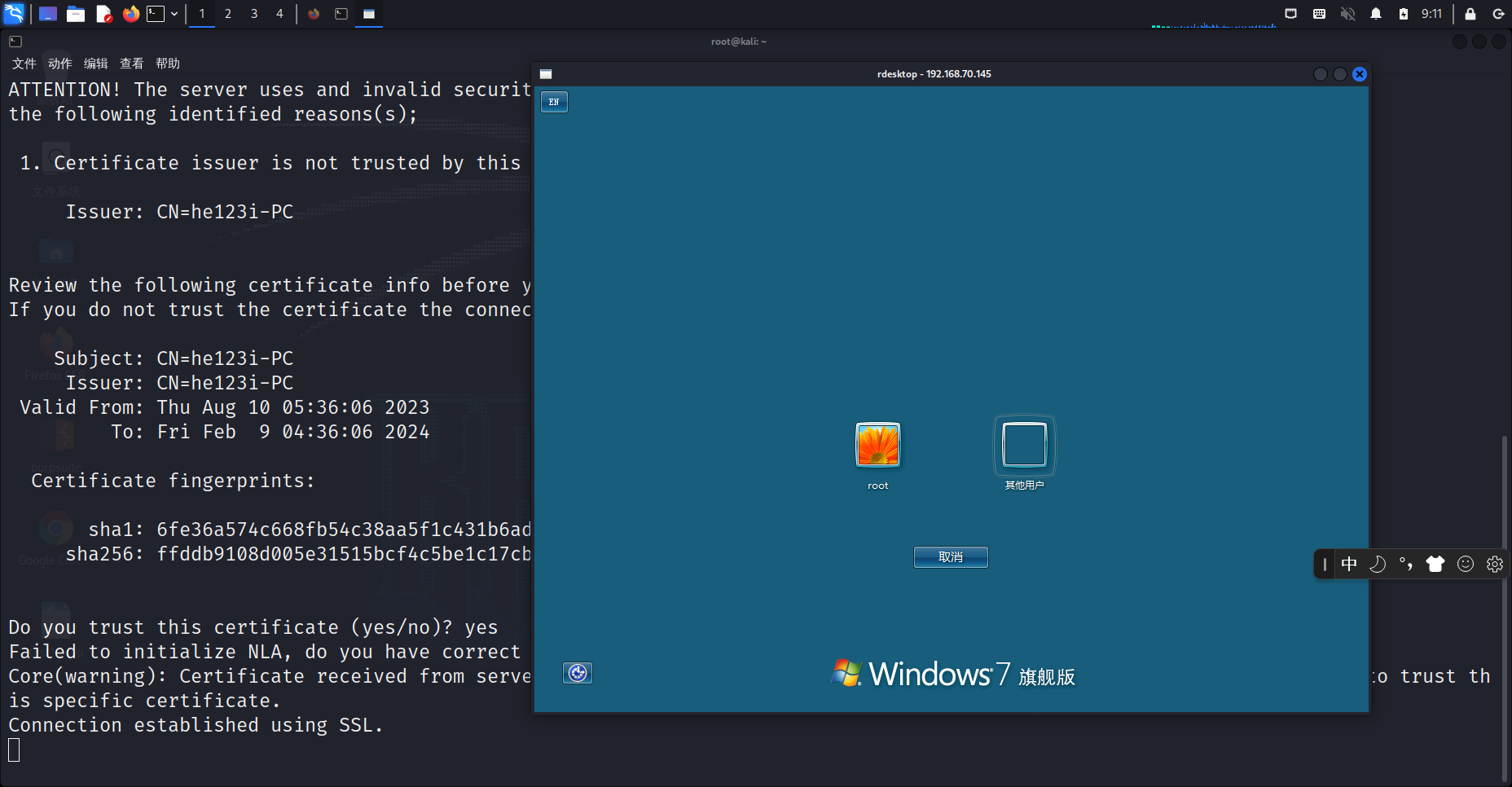 Snipaste_2023-08-11_21-11-53