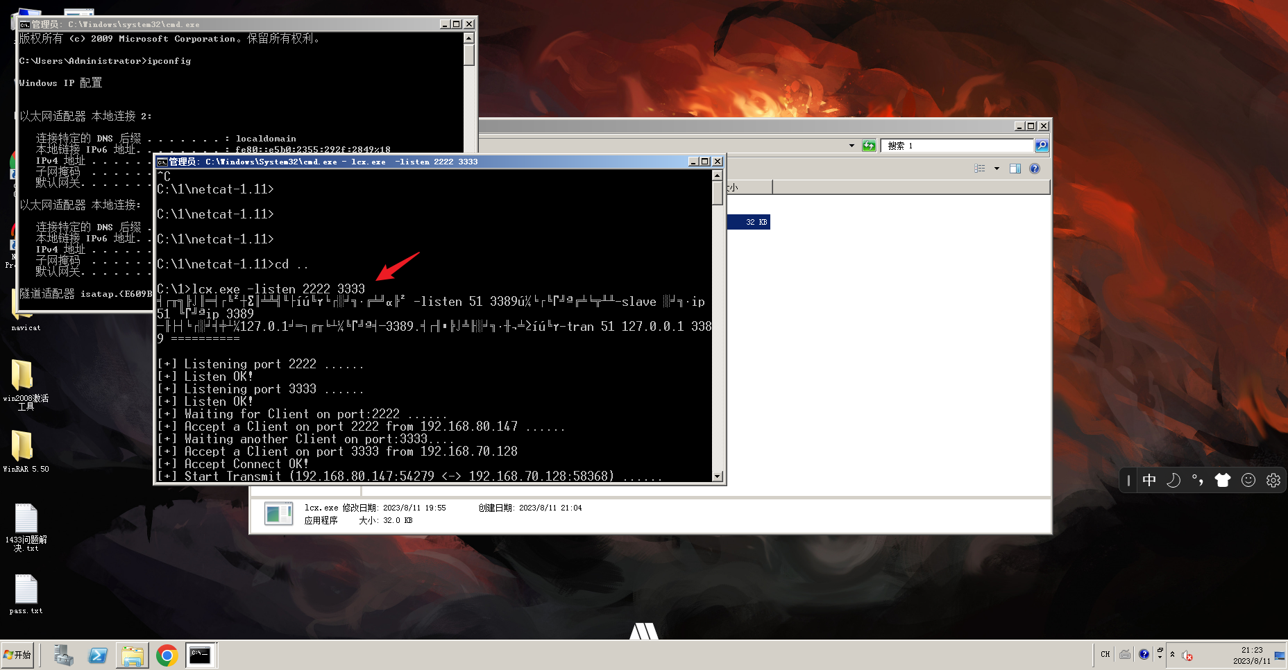 Snipaste_2023-08-11_21-23-11