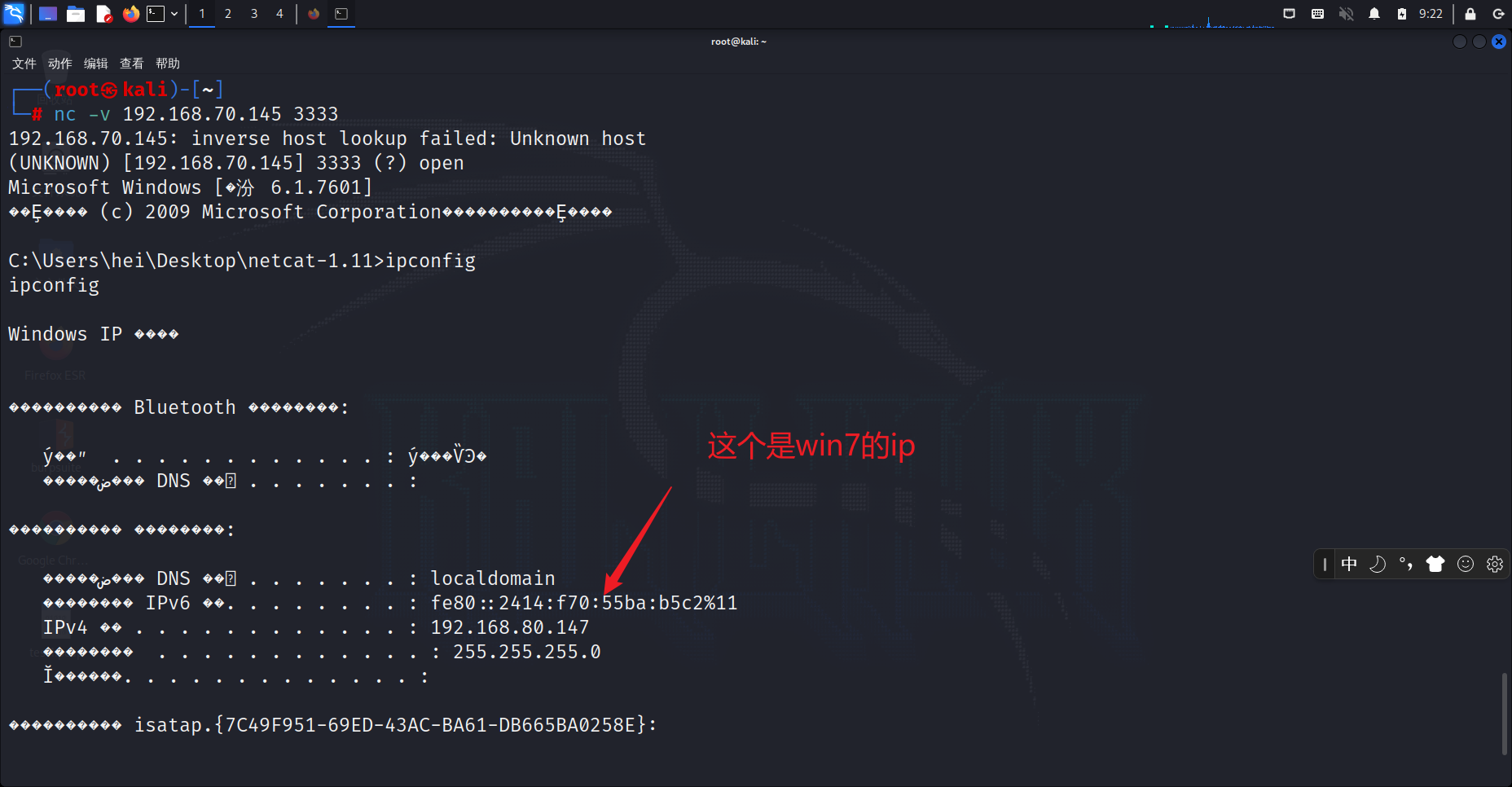 Snipaste_2023-08-11_21-22-51