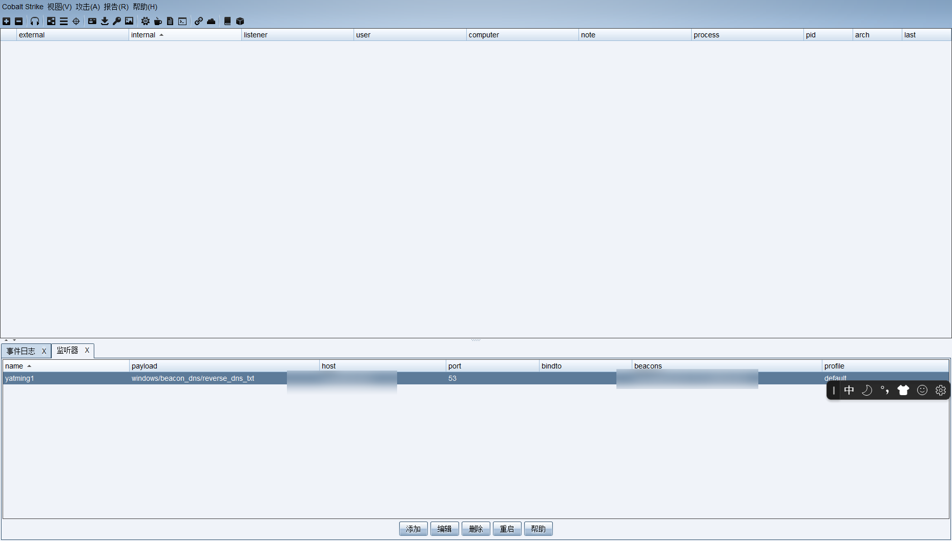 Snipaste_2023-08-11_22-23-22