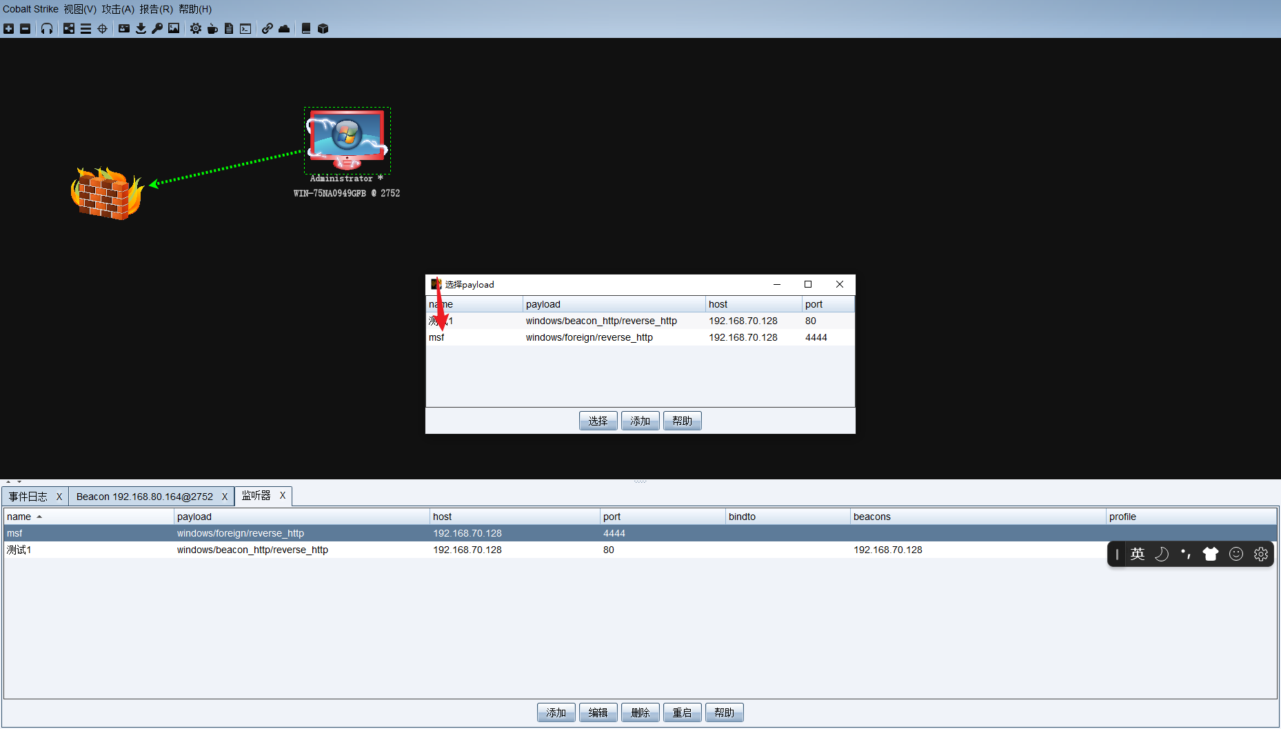 Snipaste_2023-08-12_16-33-05