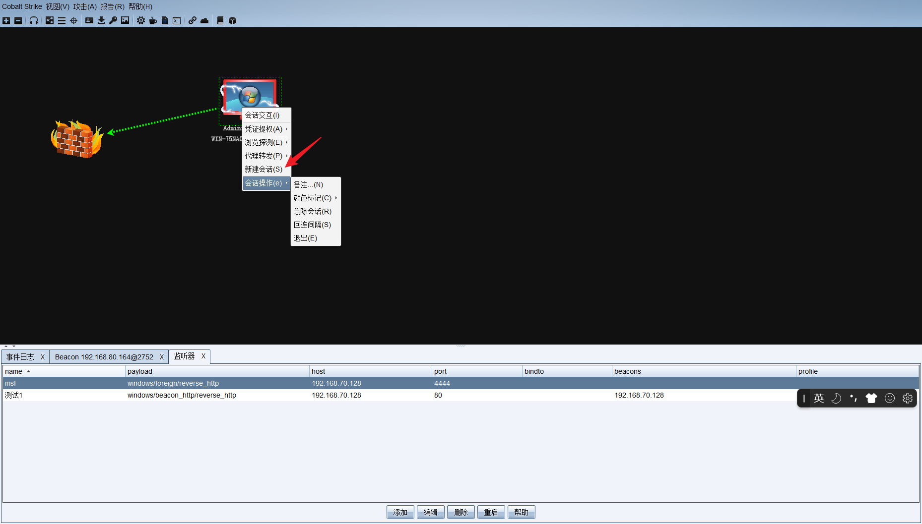 Snipaste_2023-08-12_16-32-59