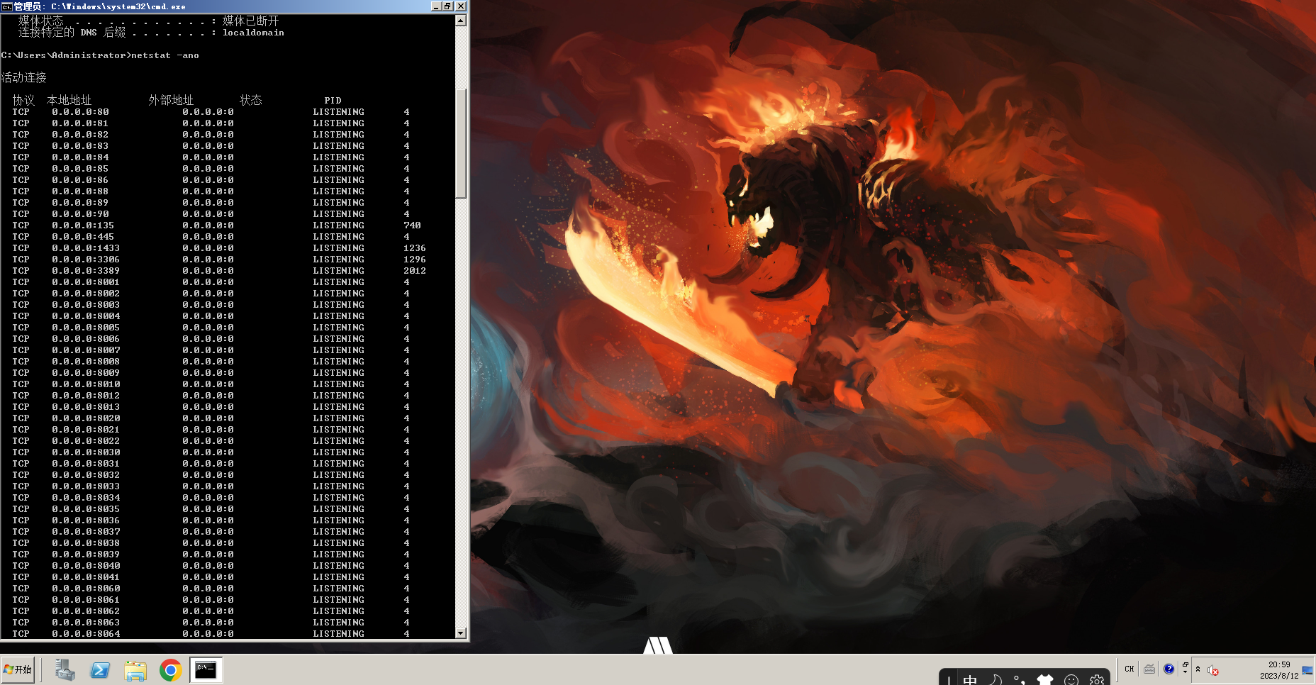 Snipaste_2023-08-12_21-00-00