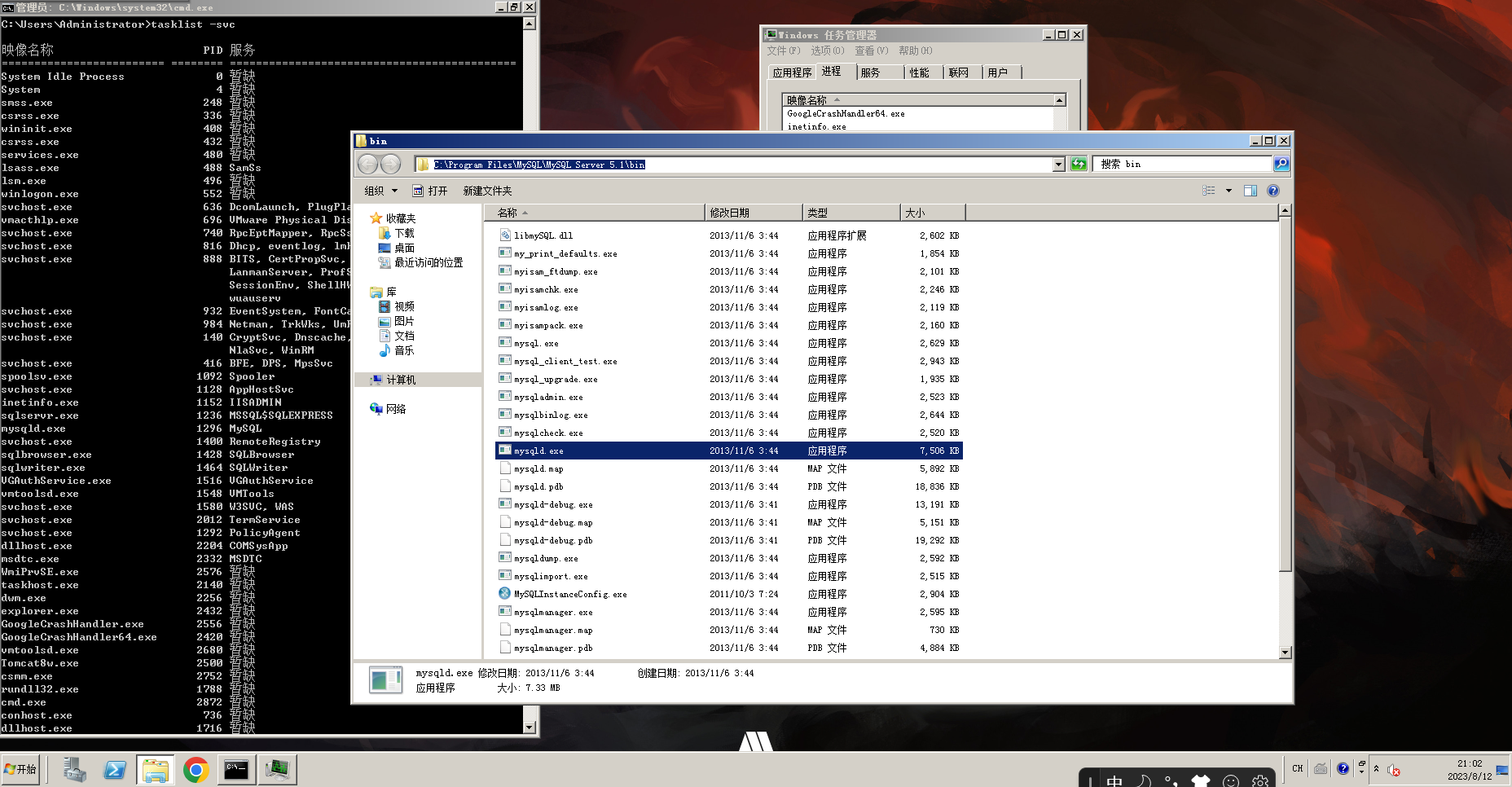 Snipaste_2023-08-12_21-02-05