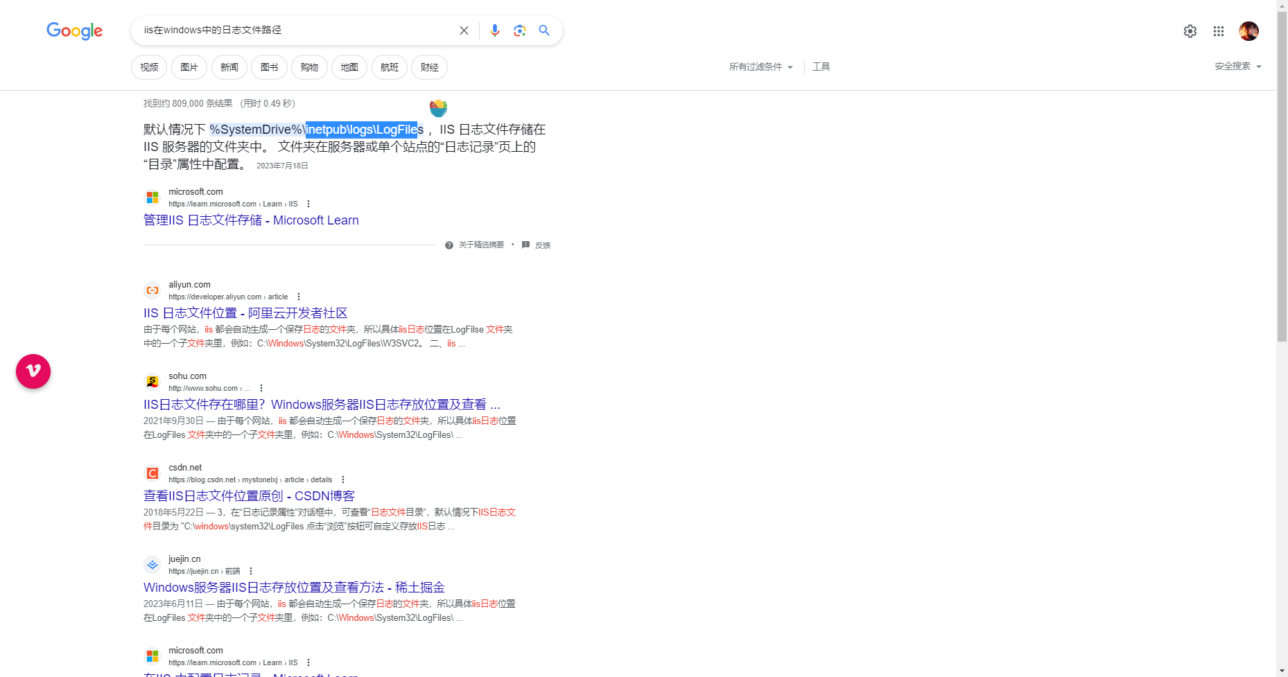 Snipaste_2023-08-12_21-06-17