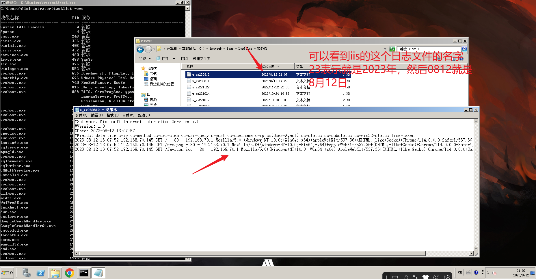 Snipaste_2023-08-12_21-10-34