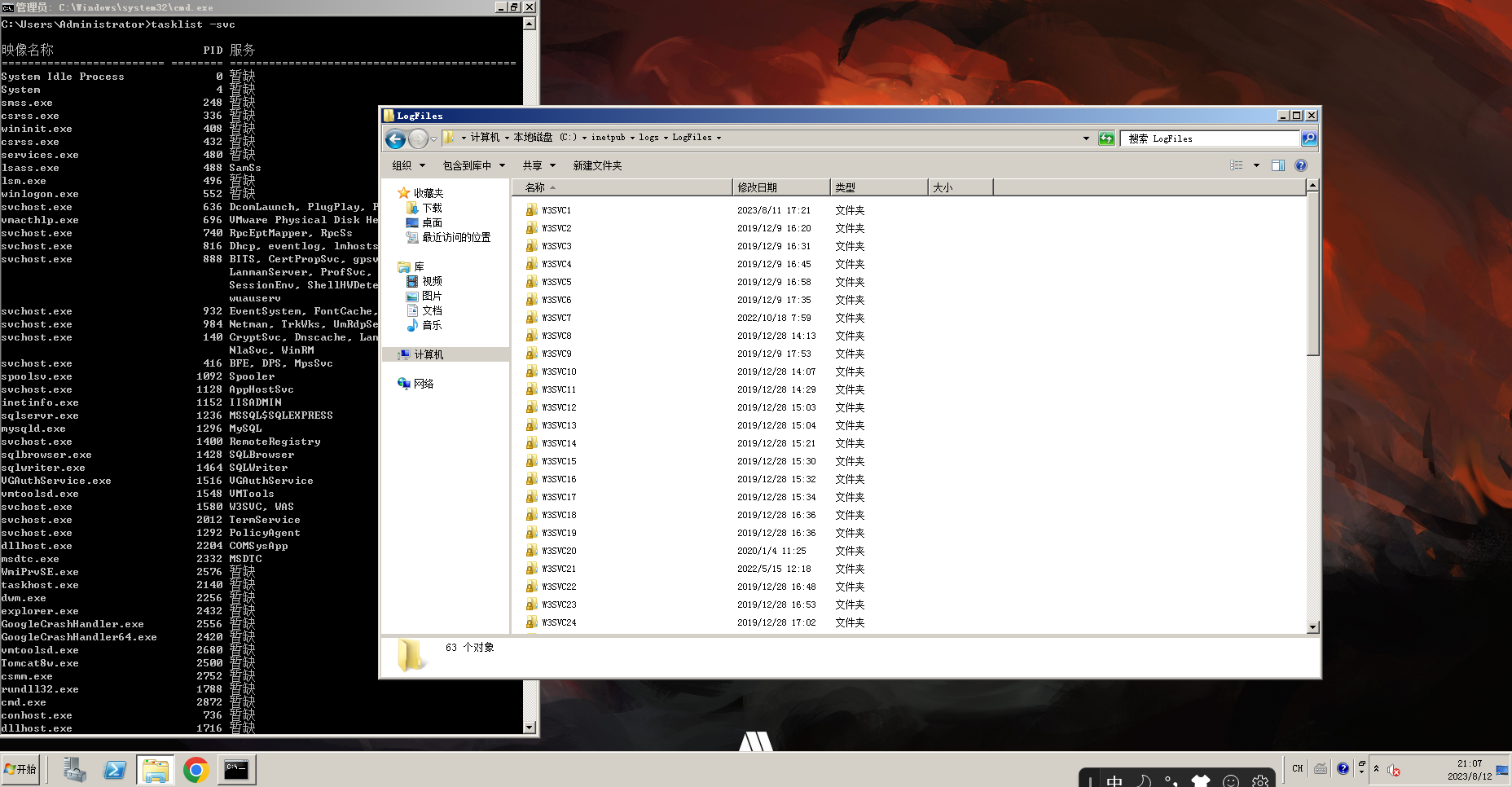 Snipaste_2023-08-12_21-07-28