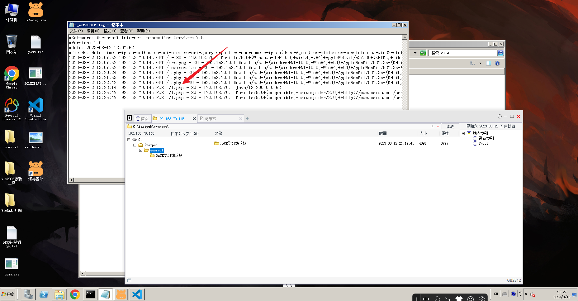Snipaste_2023-08-12_21-28-00