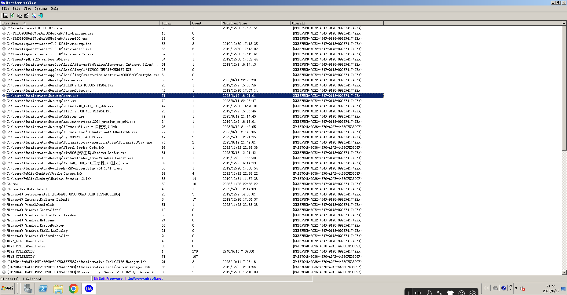 Snipaste_2023-08-12_21-51-28