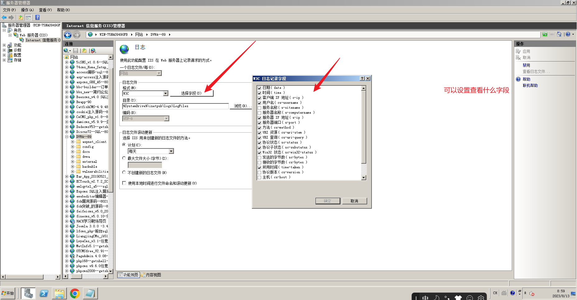 Snipaste_2023-08-13_08-59-47