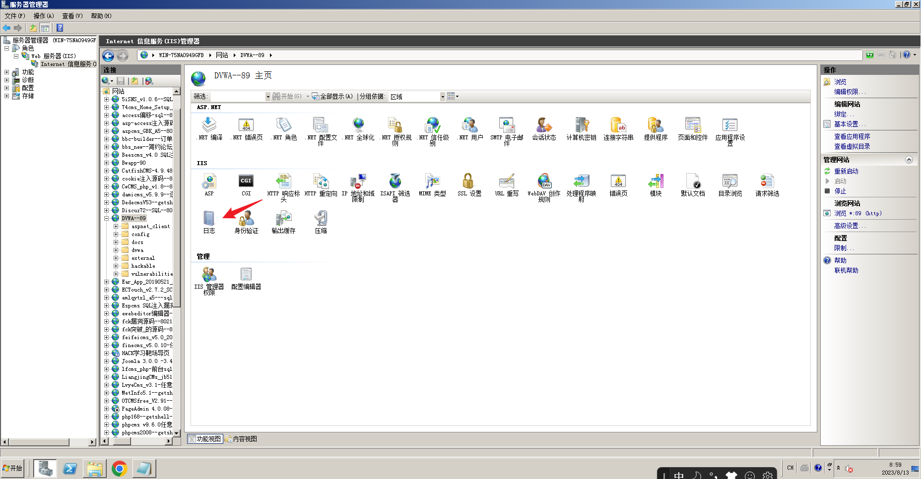 Snipaste_2023-08-13_08-59-14