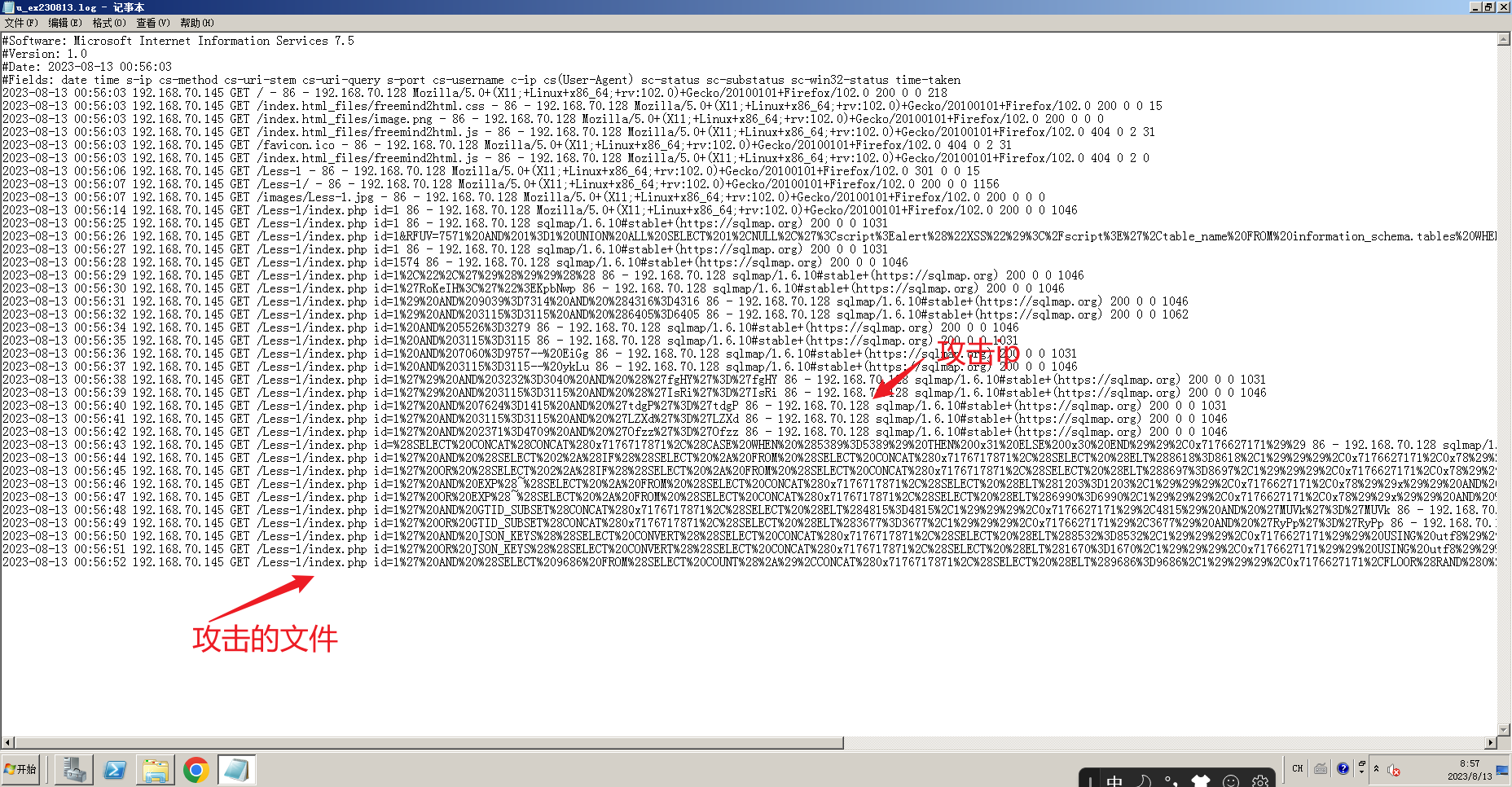 Snipaste_2023-08-13_08-58-13