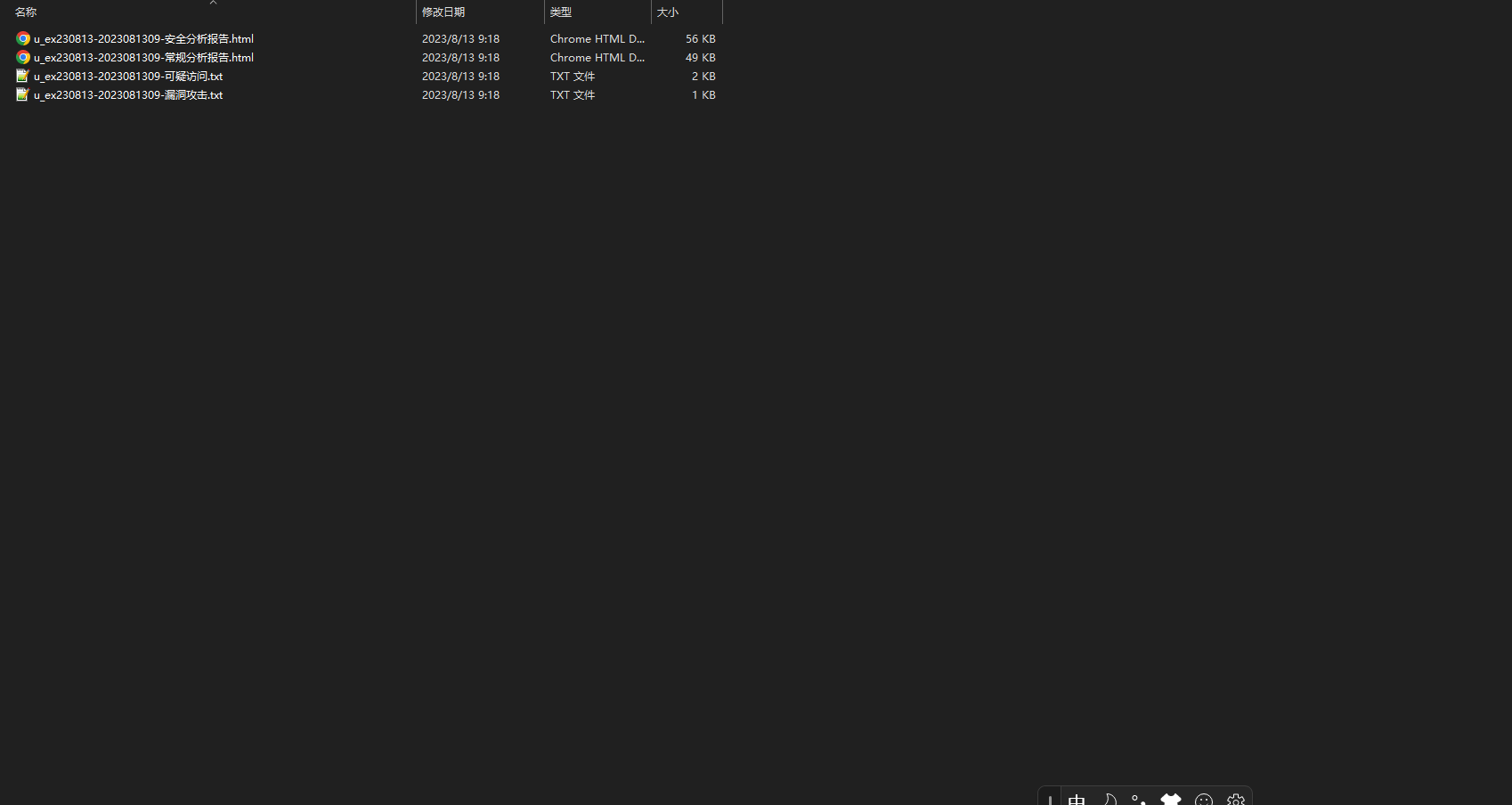 Snipaste_2023-08-13_09-18-39