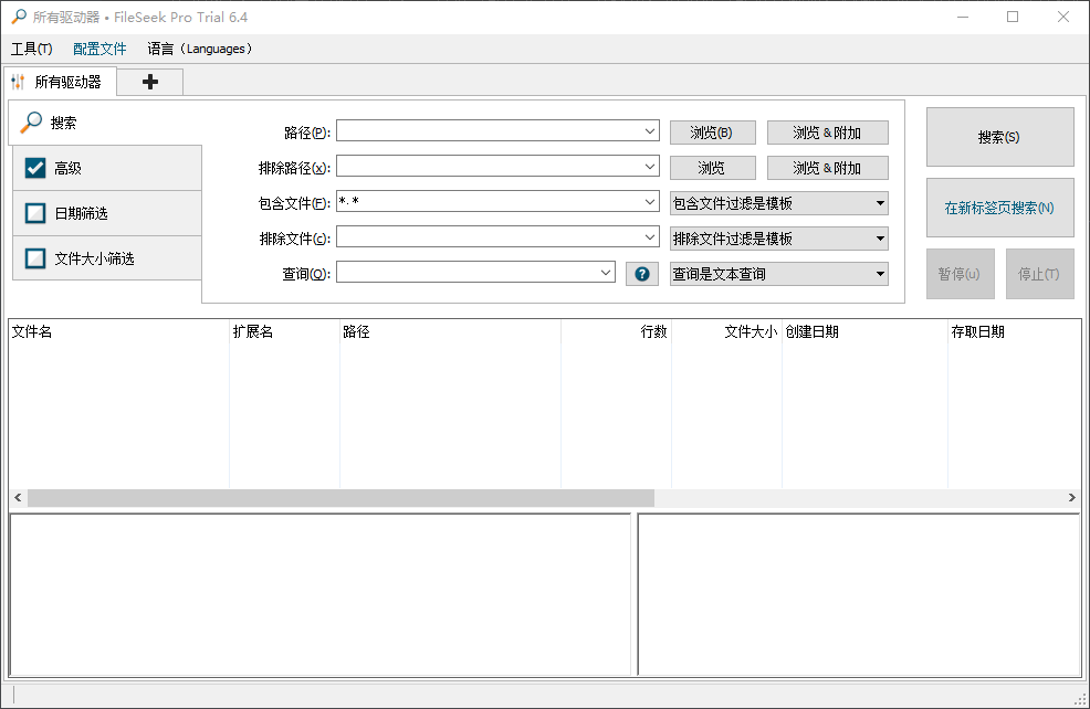 Snipaste_2023-08-13_09-31-24