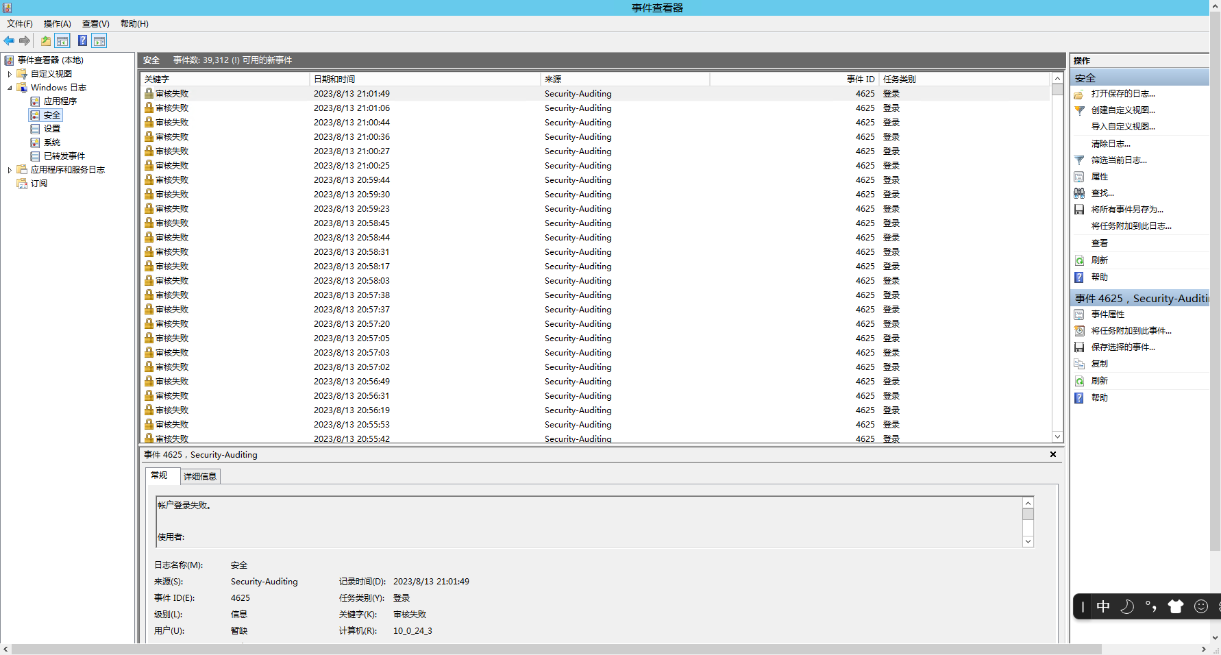 Snipaste_2023-08-13_21-24-51