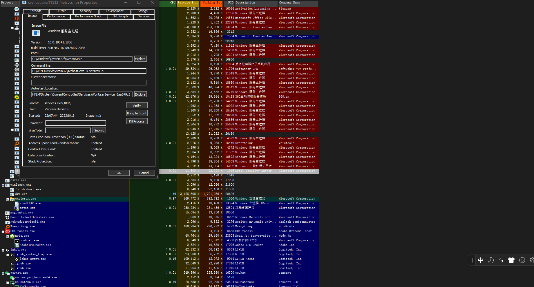 Snipaste_2023-08-13_22-17-35