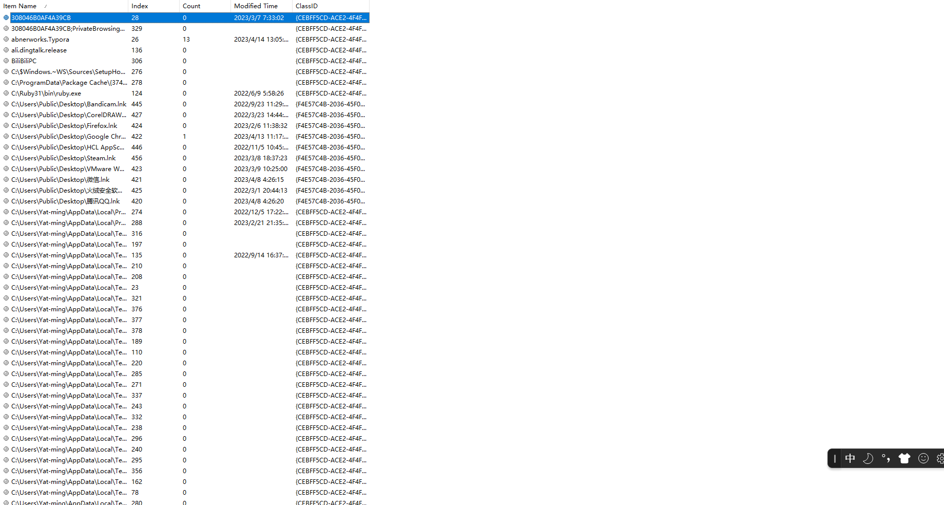 Snipaste_2023-08-14_06-12-42