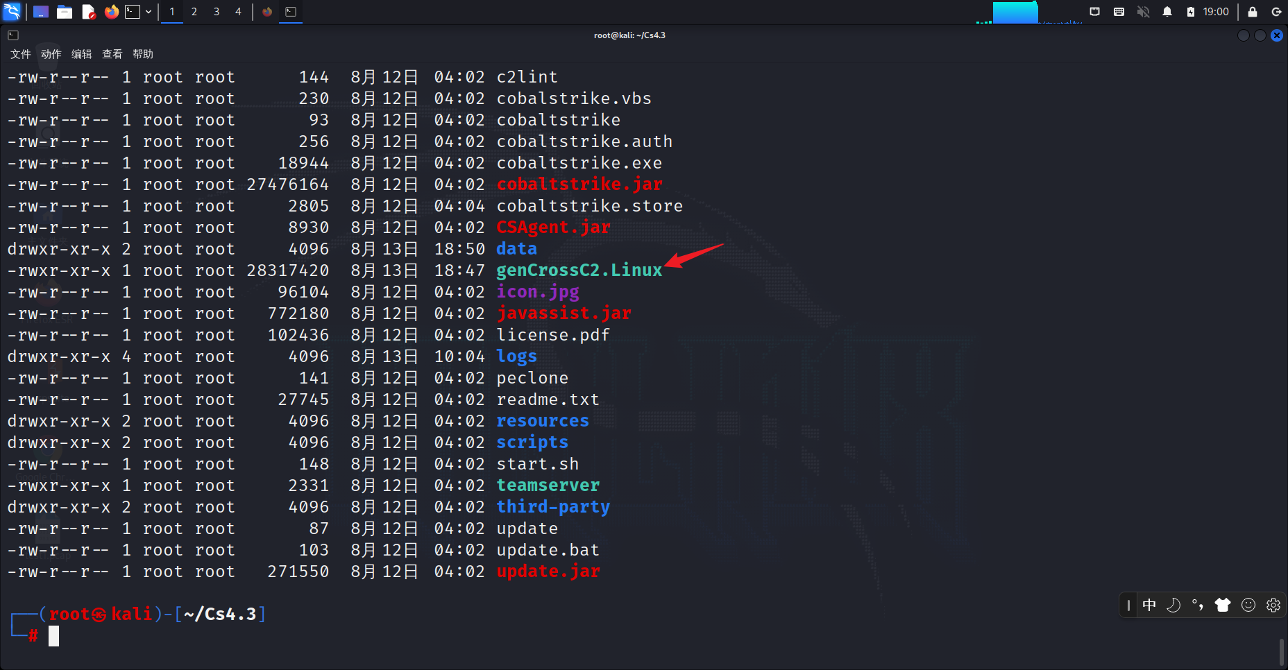 Snipaste_2023-08-14_07-00-18
