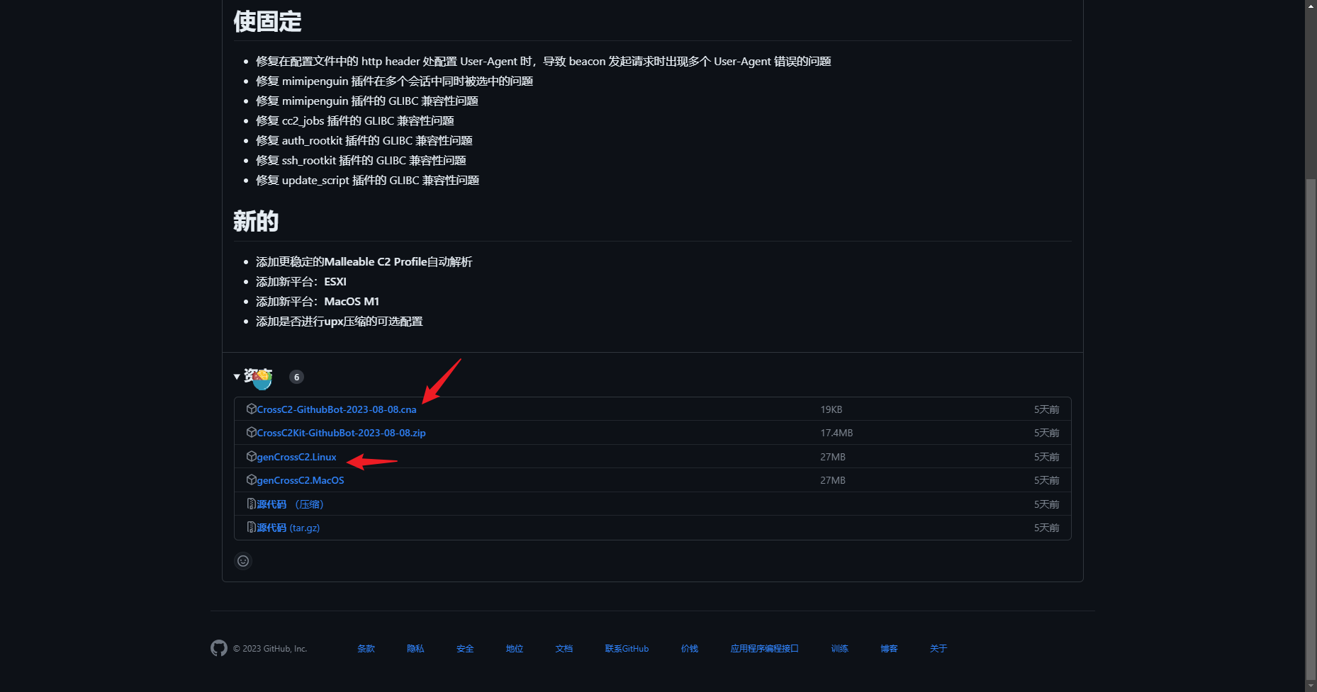 Snipaste_2023-08-14_07-03-51