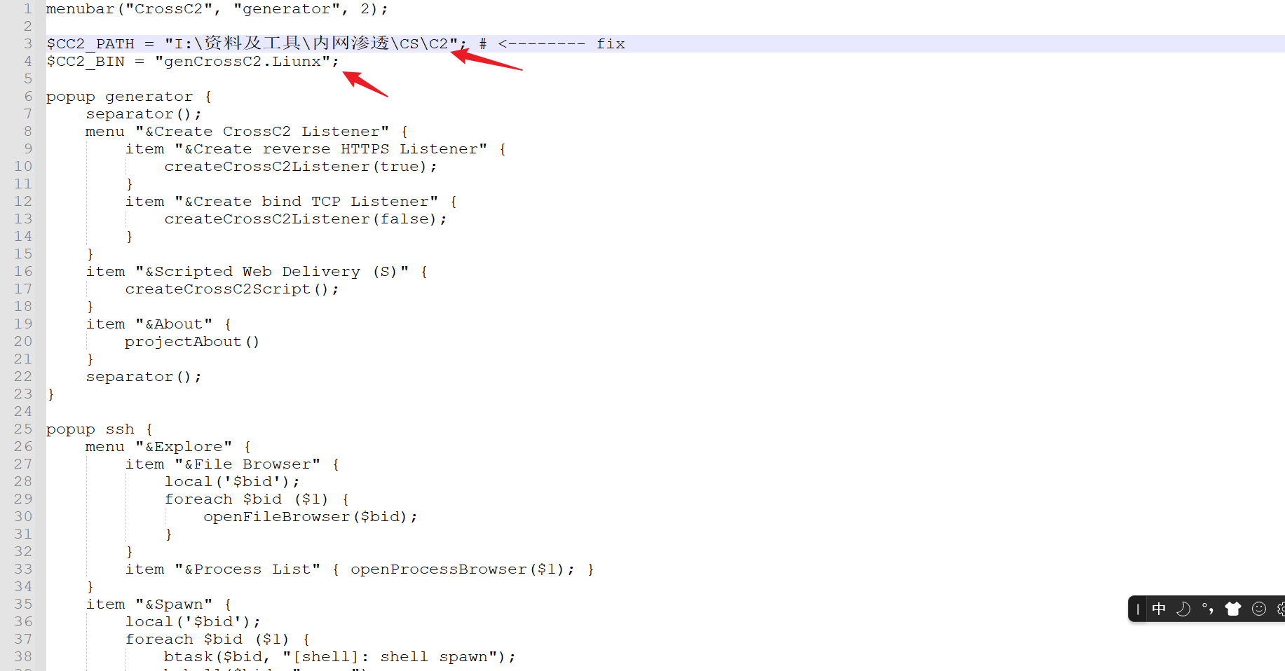 Snipaste_2023-08-14_07-07-41