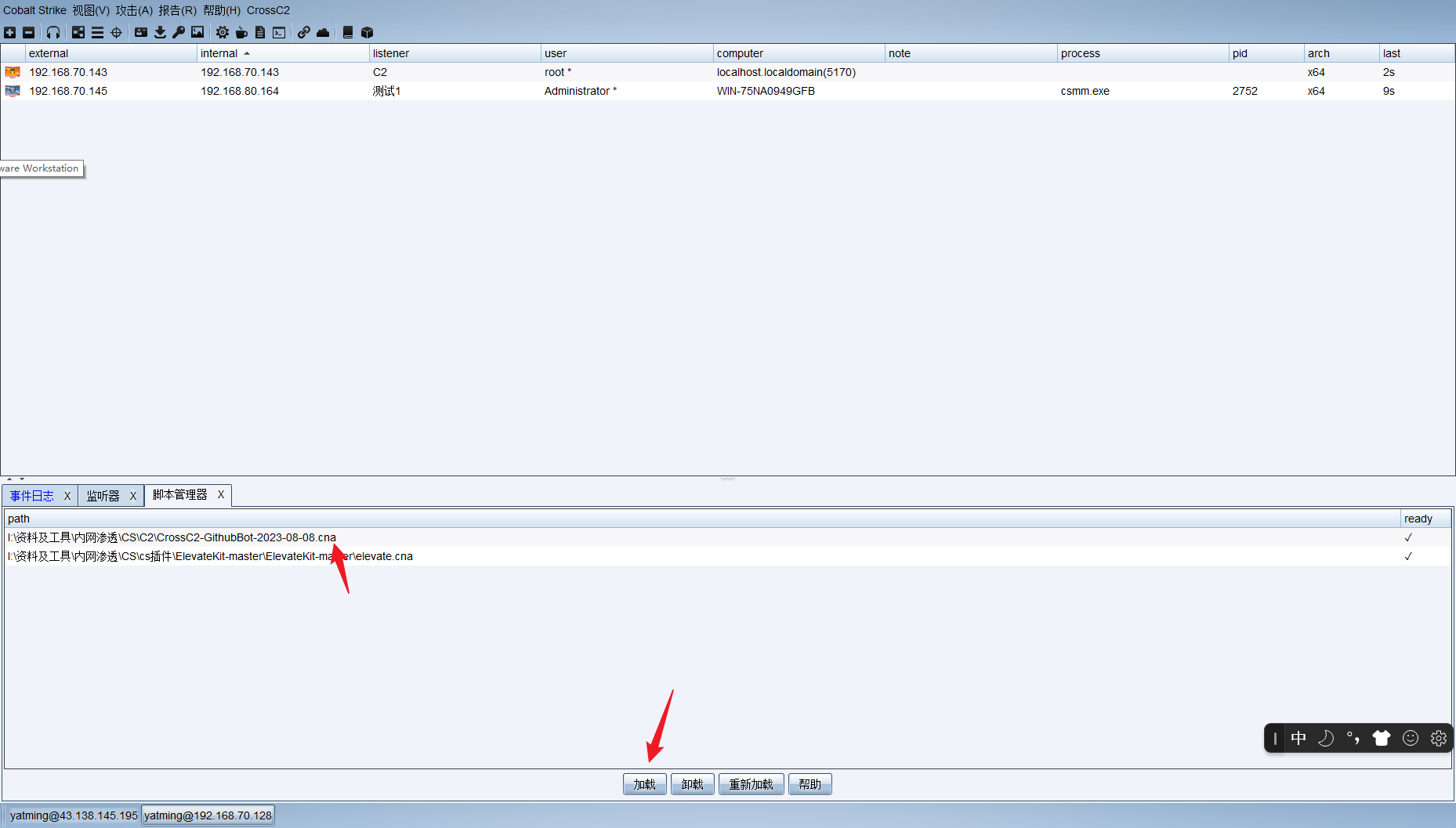 Snipaste_2023-08-14_07-09-26