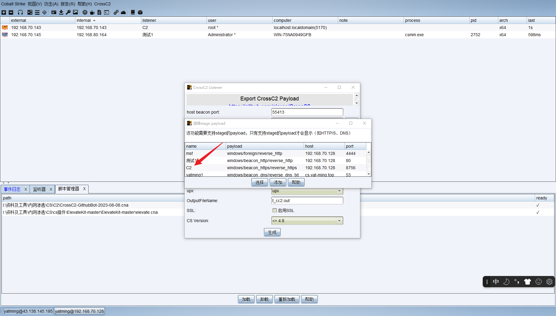 Snipaste_2023-08-14_07-35-07