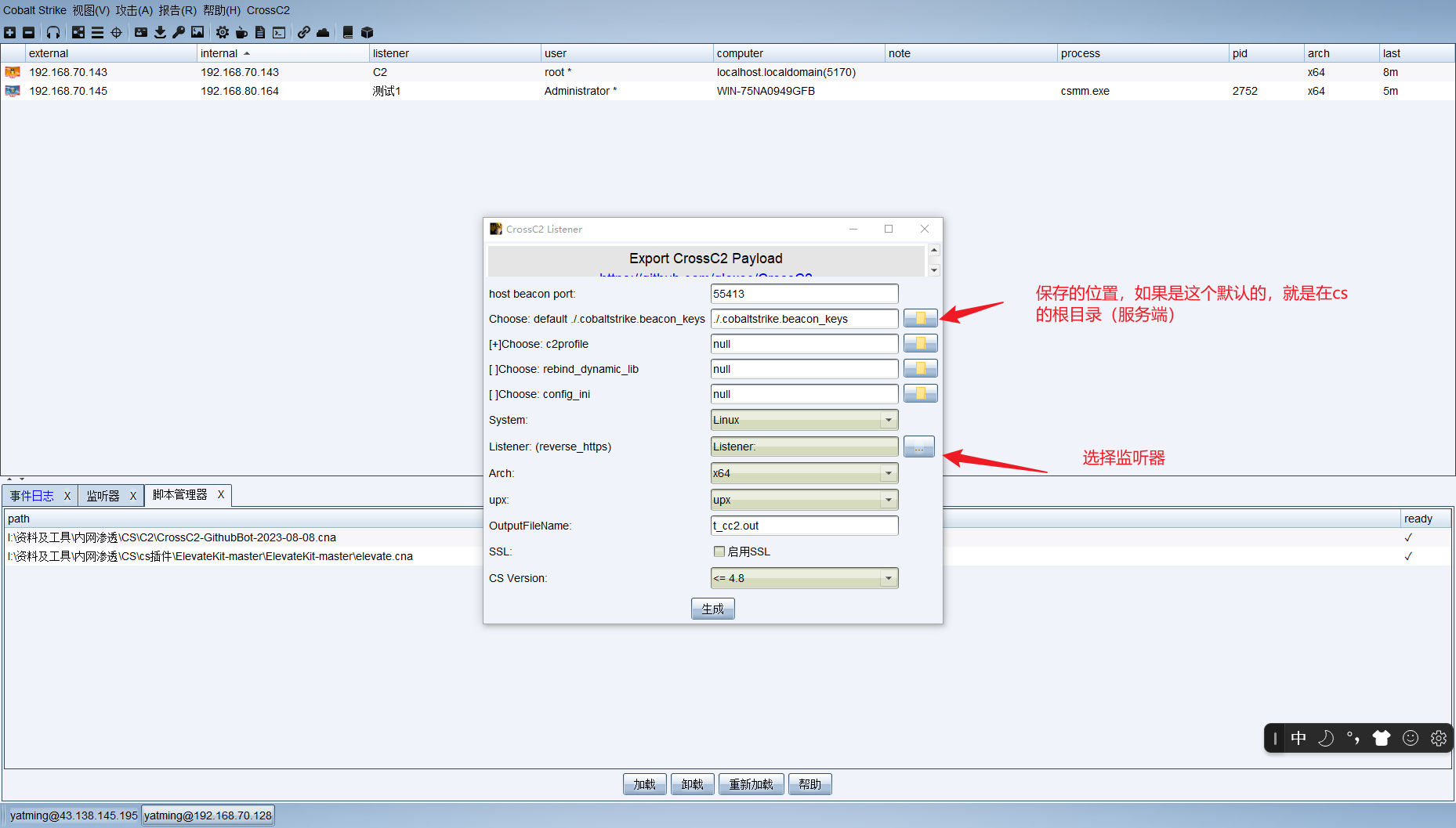 Snipaste_2023-08-14_07-34-58