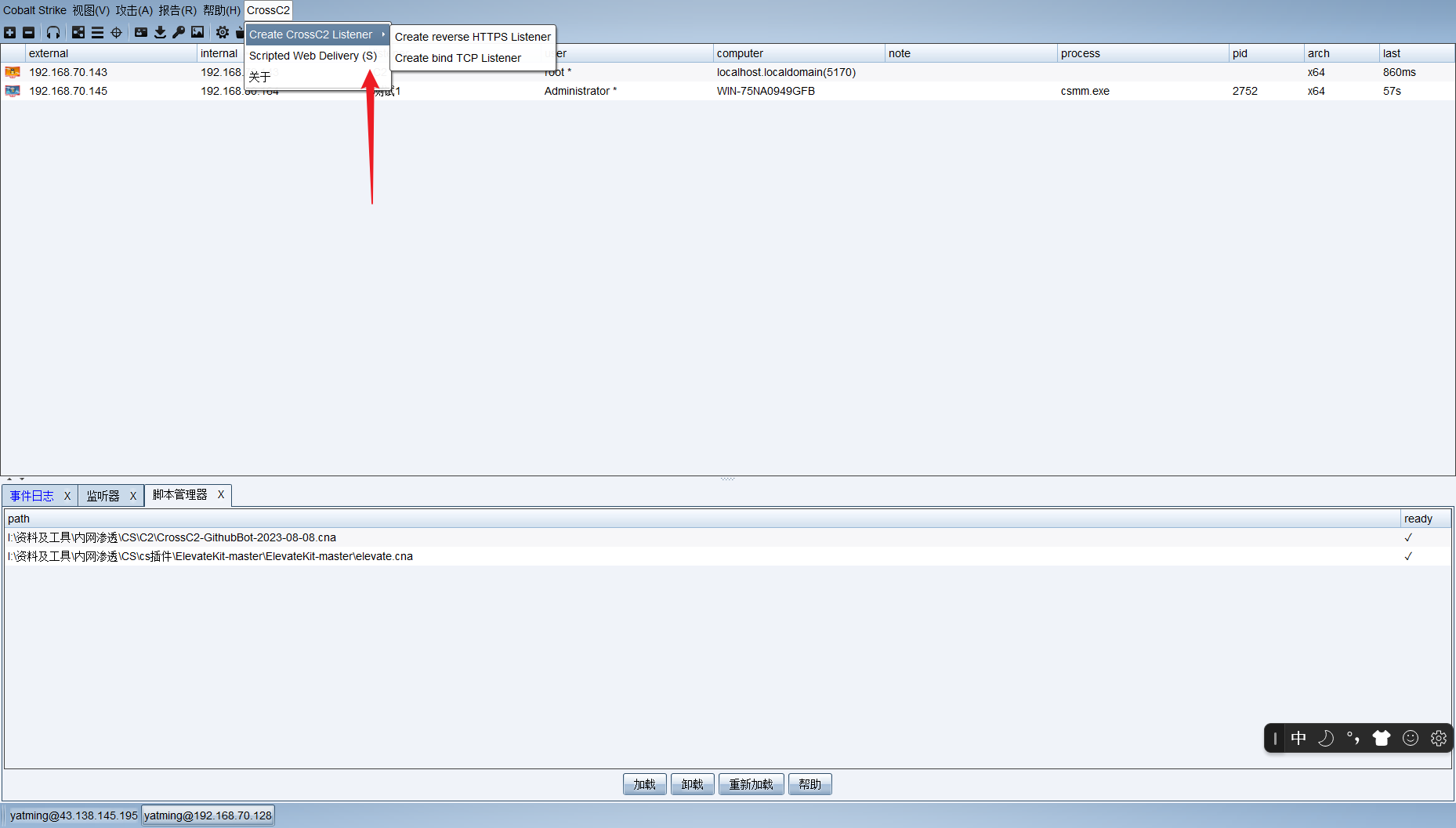 Snipaste_2023-08-14_07-10-13