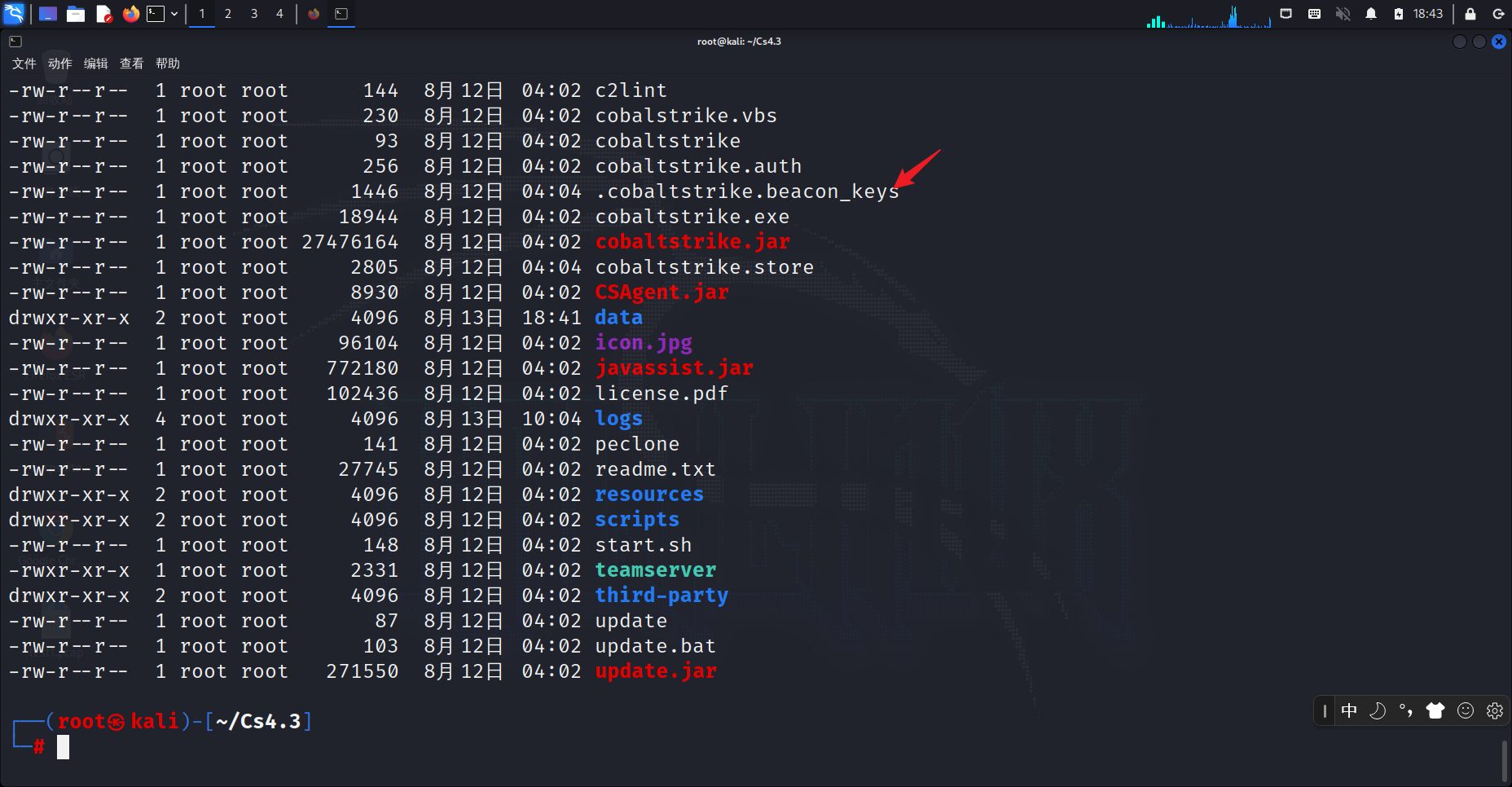 Snipaste_2023-08-14_06-43-35