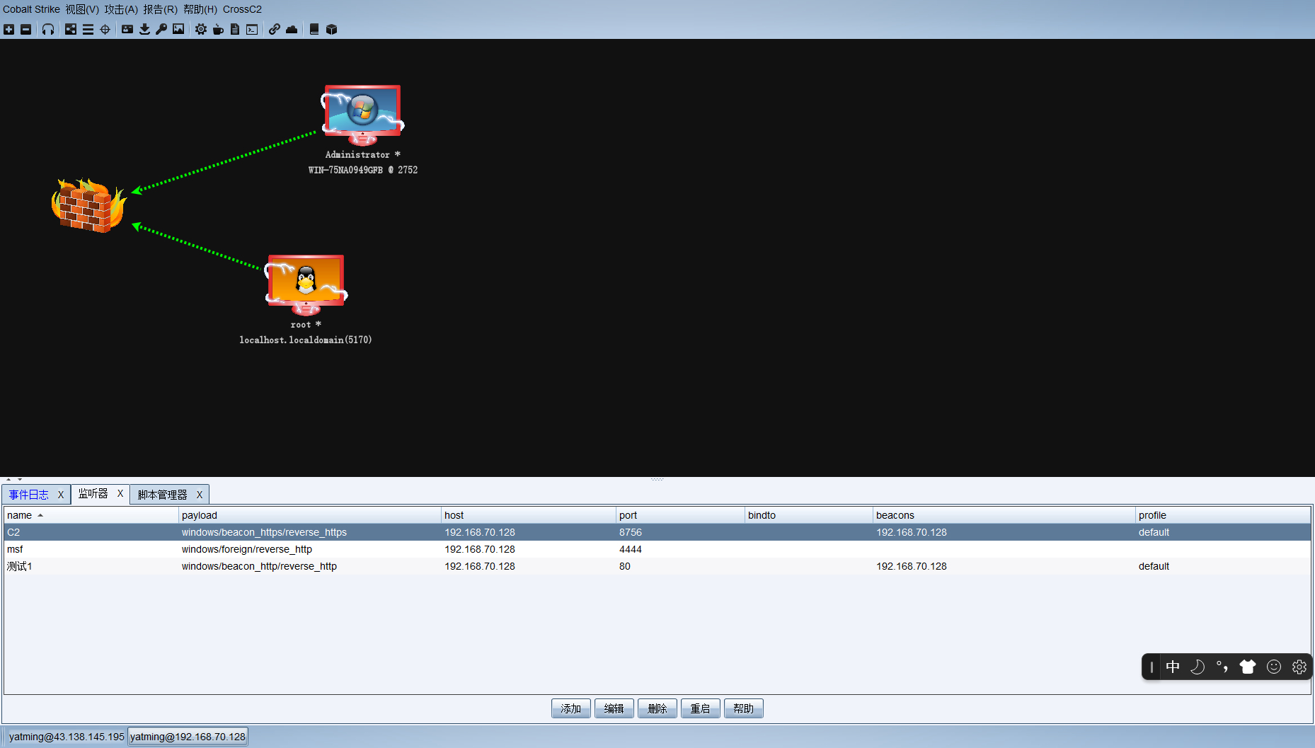 Snipaste_2023-08-14_06-50-04