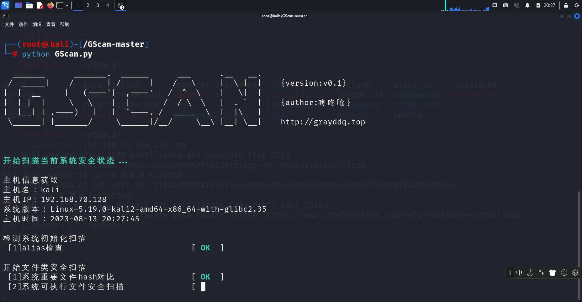 Snipaste_2023-08-14_08-27-49