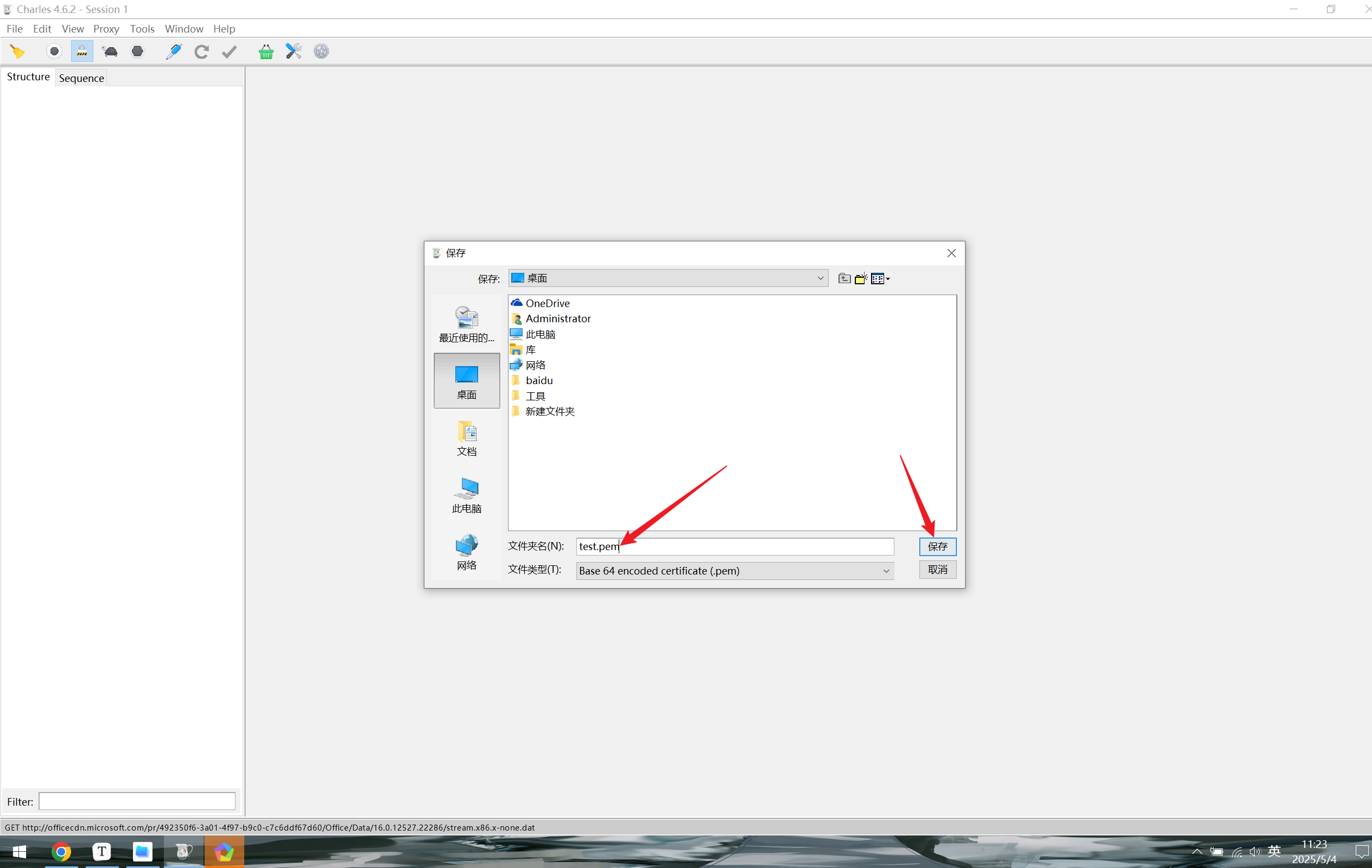 Snipaste_2025-05-04_11-23-49