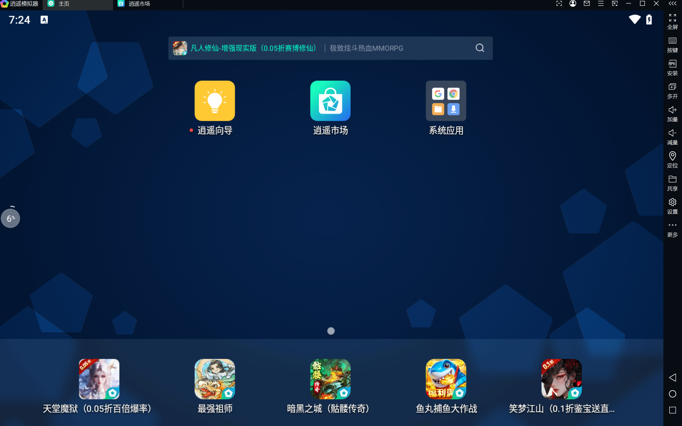 Snipaste_2025-05-04_11-24-14