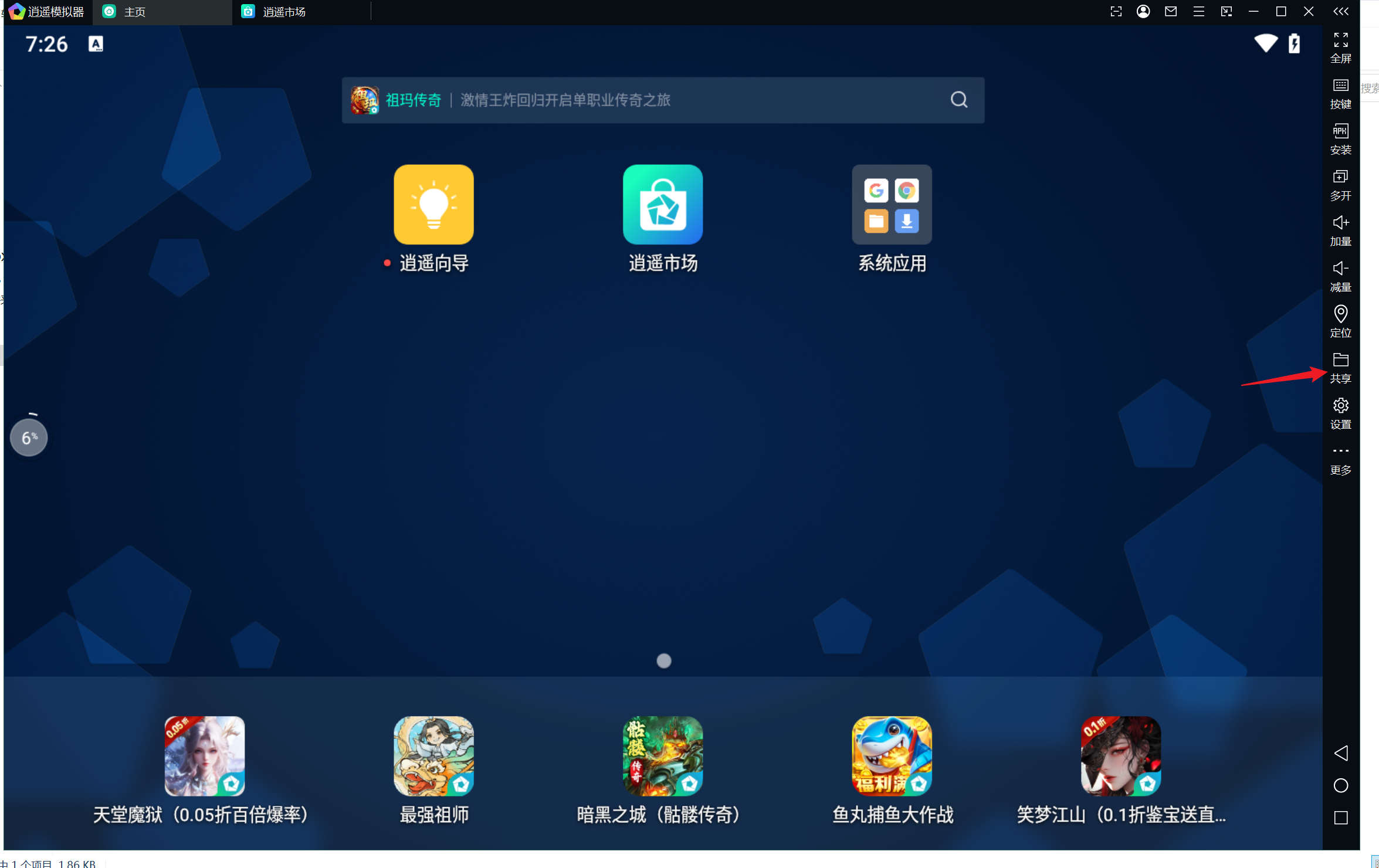 Snipaste_2025-05-04_11-26-31