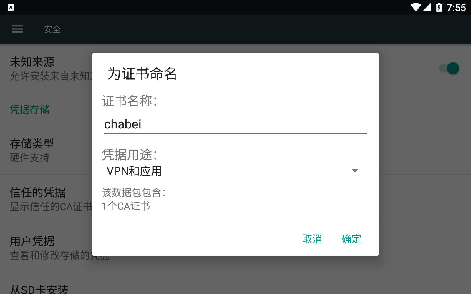 Snipaste_2025-05-04_11-55-29