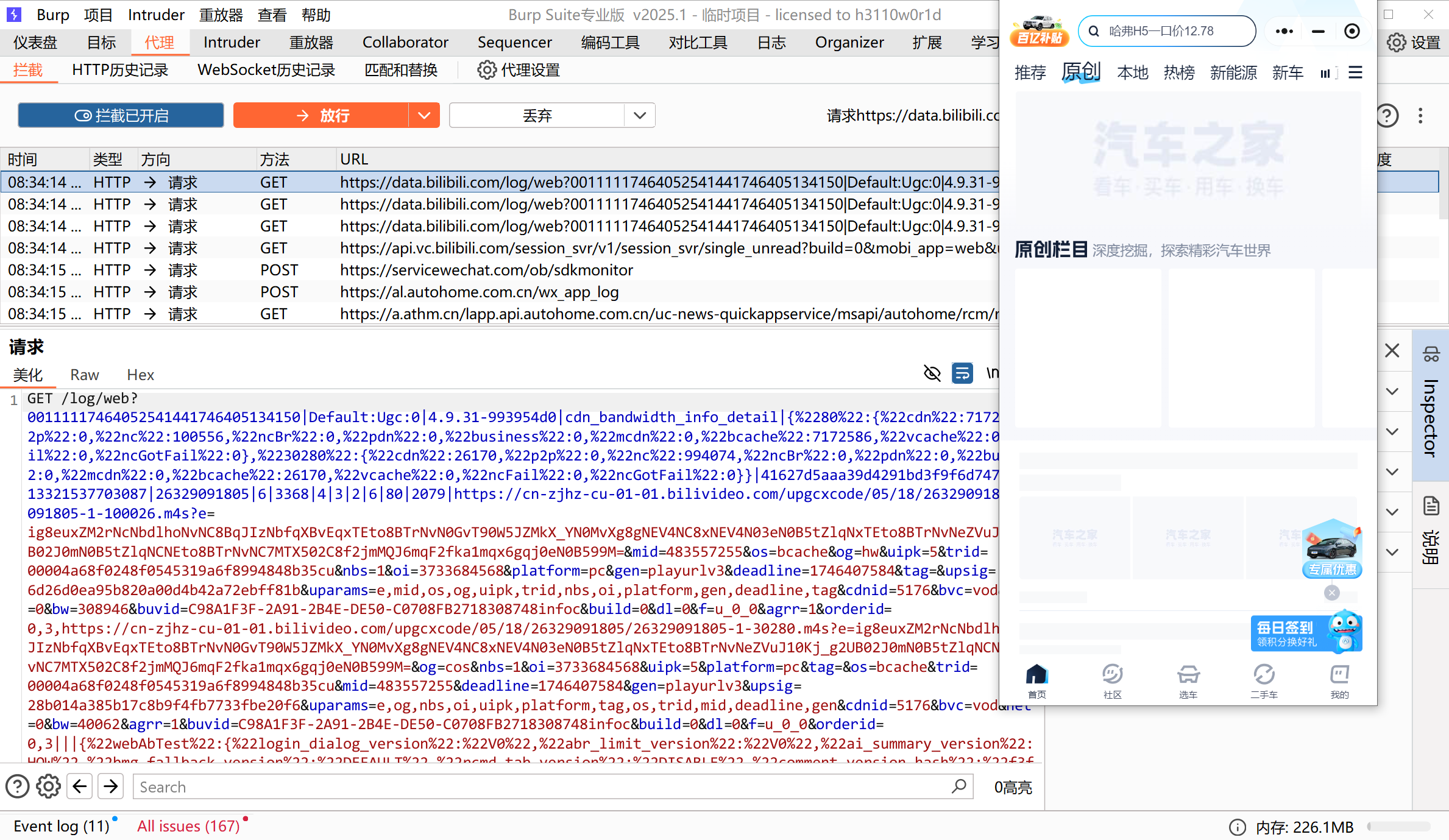 Snipaste_2025-05-05_08-34-19