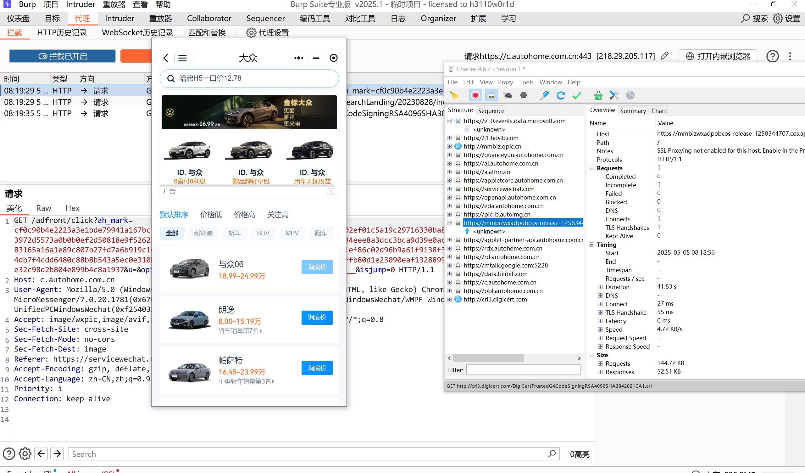 Snipaste_2025-05-05_08-19-45