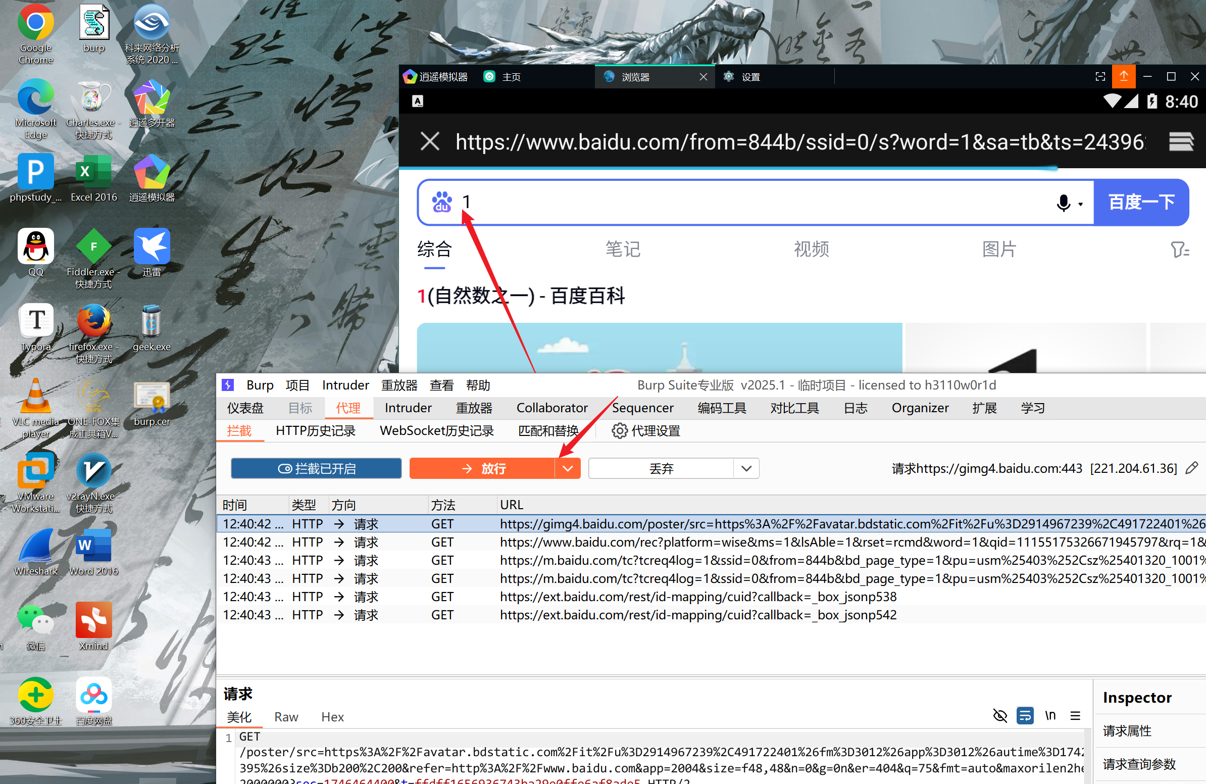 Snipaste_2025-05-04_12-40-49