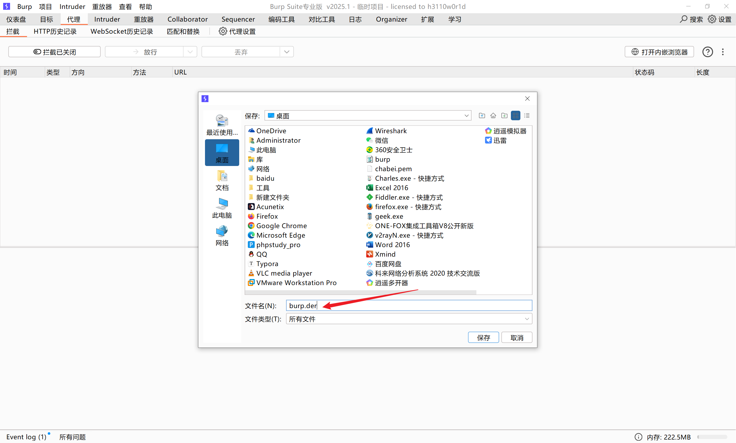 Snipaste_2025-05-04_12-12-32
