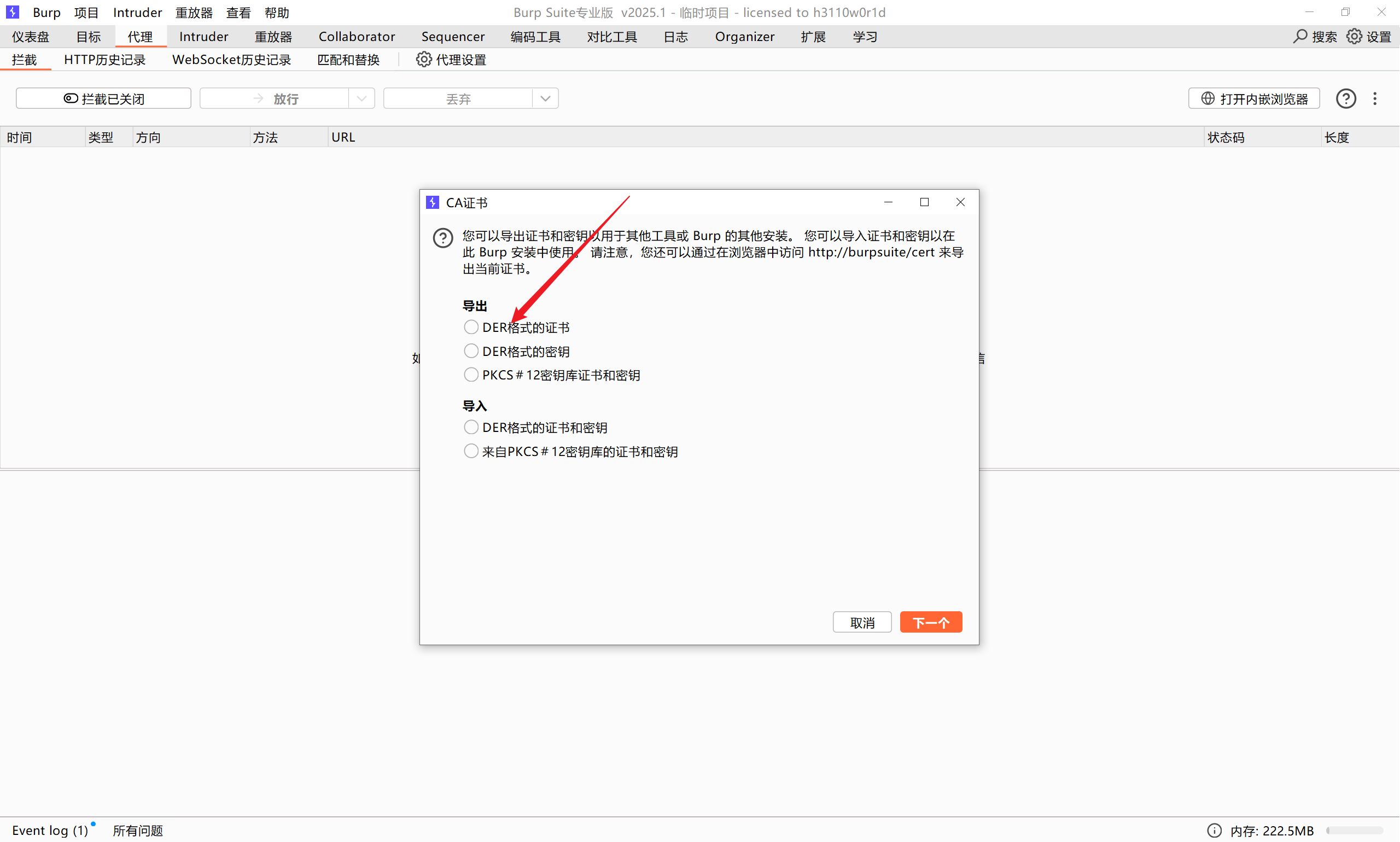 Snipaste_2025-05-04_12-11-59