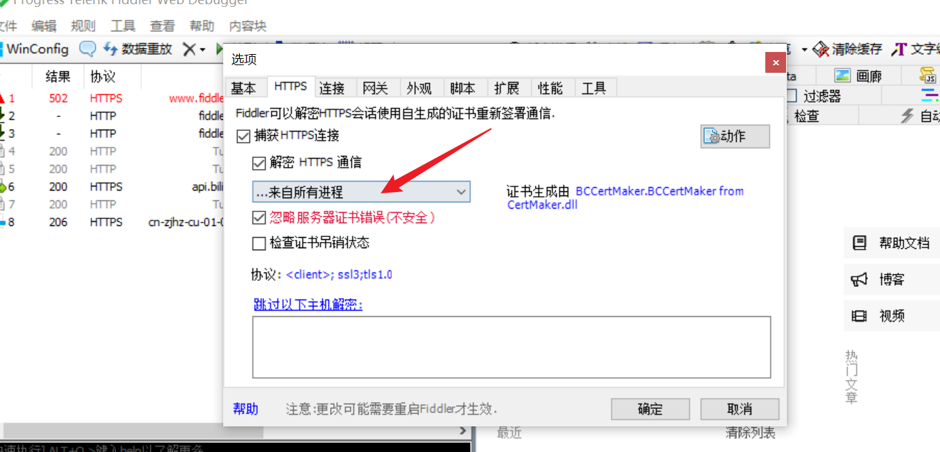Snipaste_2025-05-05_08-22-16